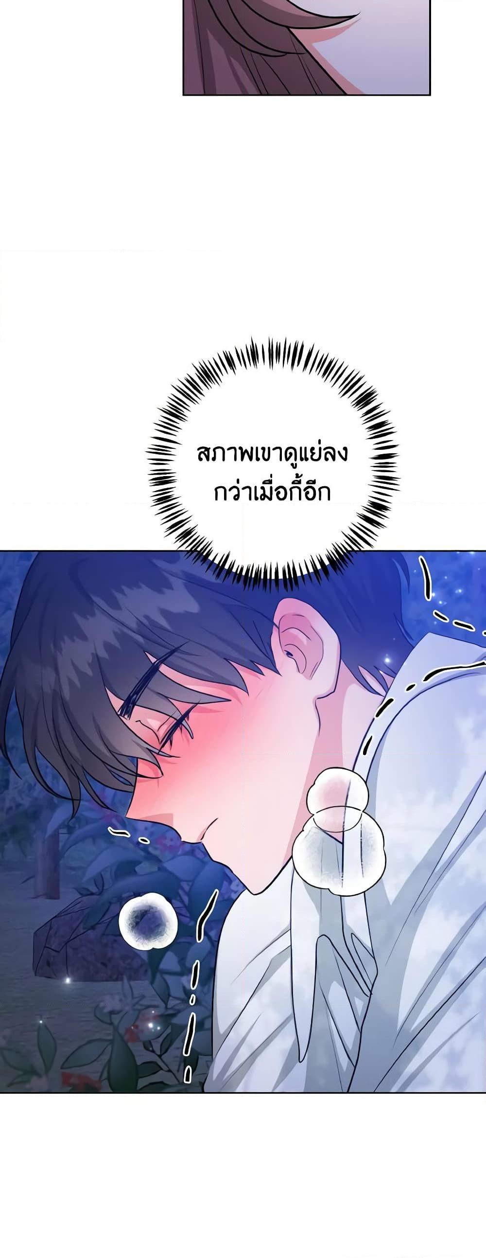 Manga-lc-com อ่านมังงะ อ่านการ์ตูน ออนไลน์ ฟรี The Northern Duke Needs A Warm Hug ตอนที่ 1 2 3 4 5 6 7 8 9 10 11 12 13 14 ฟรี ไม่มีโฆษณา Manga-lc - อ่าน มังงะ อ่าน การ์ตูน ออนไลน์ อ่านมังงะ ฟรี