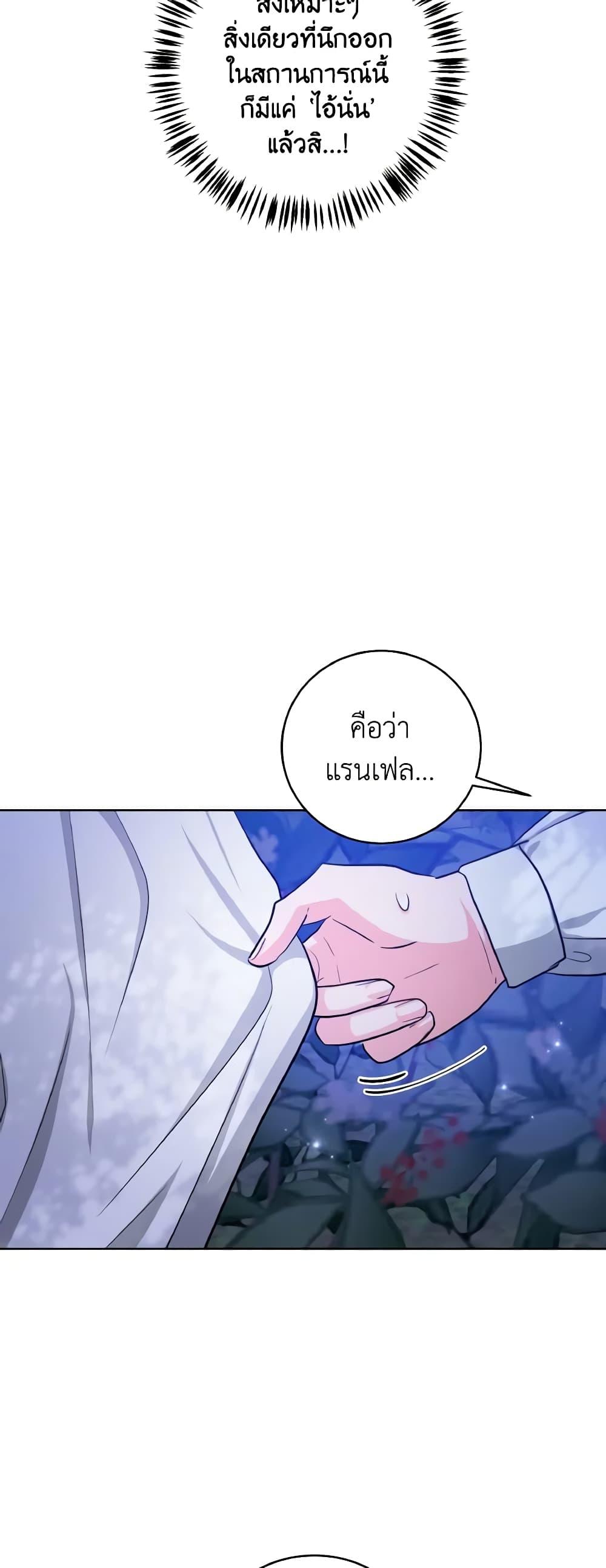 Manga-lc-com อ่านมังงะ อ่านการ์ตูน ออนไลน์ ฟรี The Northern Duke Needs A Warm Hug ตอนที่ 1 2 3 4 5 6 7 8 9 10 11 12 13 14 ฟรี ไม่มีโฆษณา Manga-lc - อ่าน มังงะ อ่าน การ์ตูน ออนไลน์ อ่านมังงะ ฟรี