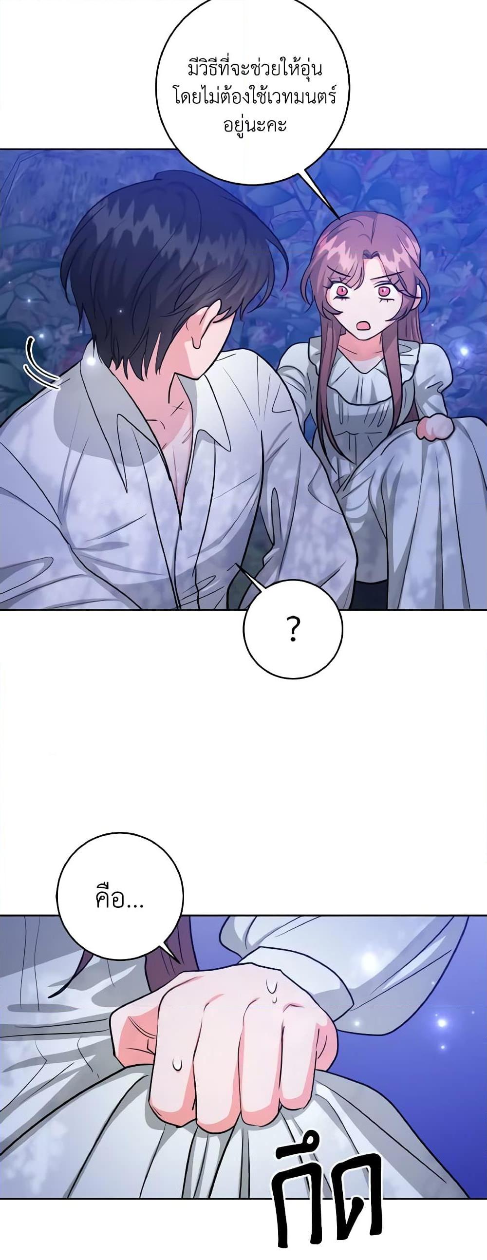 Manga-lc-com อ่านมังงะ อ่านการ์ตูน ออนไลน์ ฟรี The Northern Duke Needs A Warm Hug ตอนที่ 1 2 3 4 5 6 7 8 9 10 11 12 13 14 ฟรี ไม่มีโฆษณา Manga-lc - อ่าน มังงะ อ่าน การ์ตูน ออนไลน์ อ่านมังงะ ฟรี