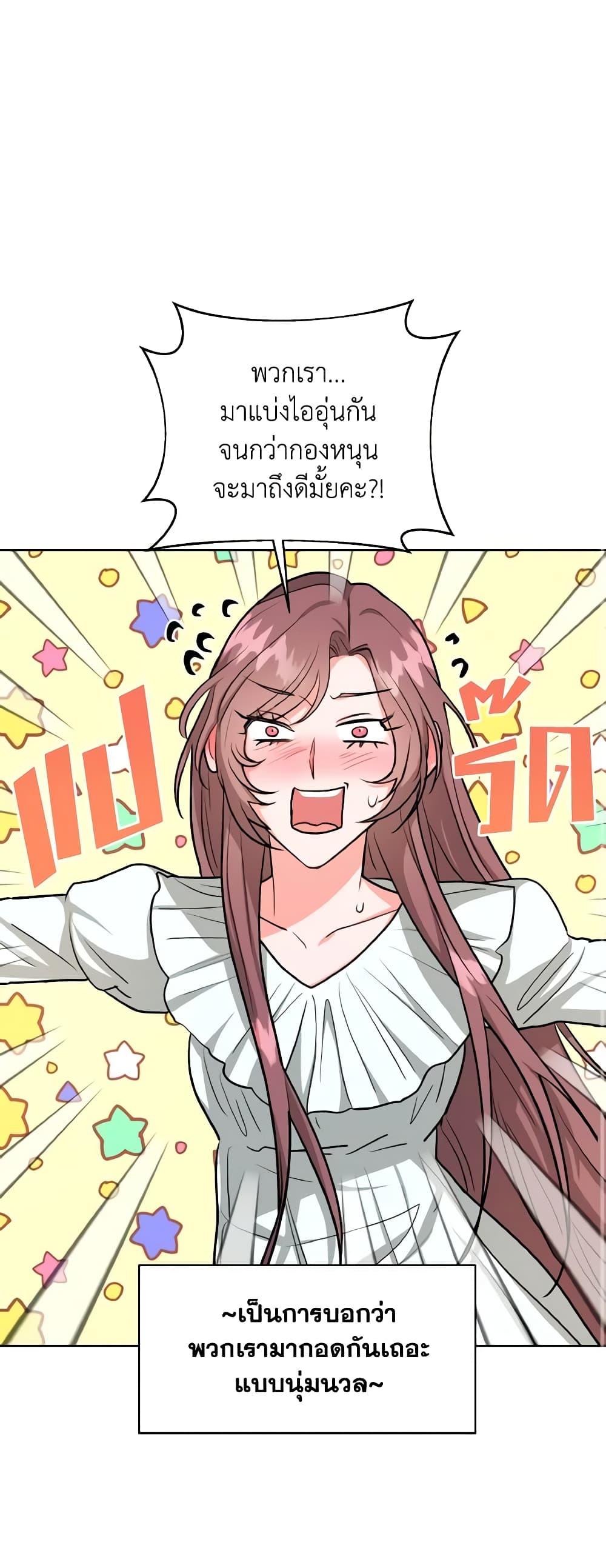 Manga-lc-com อ่านมังงะ อ่านการ์ตูน ออนไลน์ ฟรี The Northern Duke Needs A Warm Hug ตอนที่ 1 2 3 4 5 6 7 8 9 10 11 12 13 14 ฟรี ไม่มีโฆษณา Manga-lc - อ่าน มังงะ อ่าน การ์ตูน ออนไลน์ อ่านมังงะ ฟรี