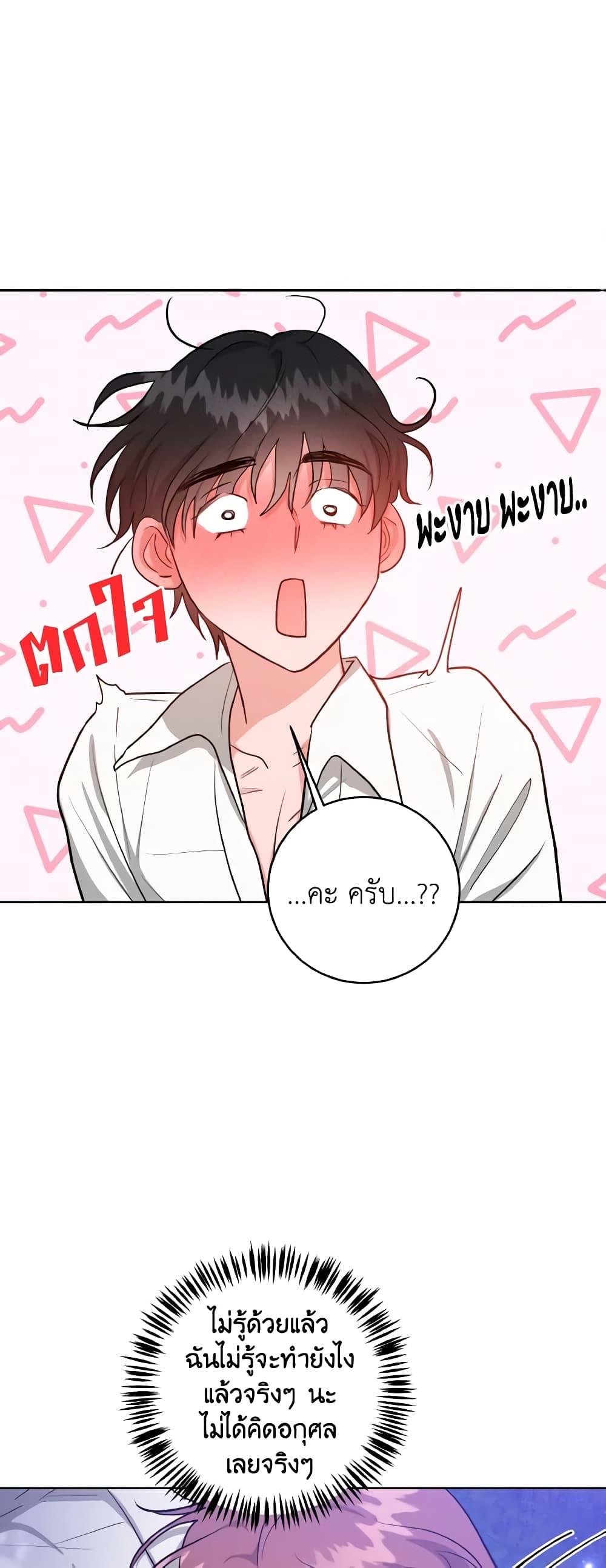 Manga-lc-com อ่านมังงะ อ่านการ์ตูน ออนไลน์ ฟรี The Northern Duke Needs A Warm Hug ตอนที่ 1 2 3 4 5 6 7 8 9 10 11 12 13 14 ฟรี ไม่มีโฆษณา Manga-lc - อ่าน มังงะ อ่าน การ์ตูน ออนไลน์ อ่านมังงะ ฟรี