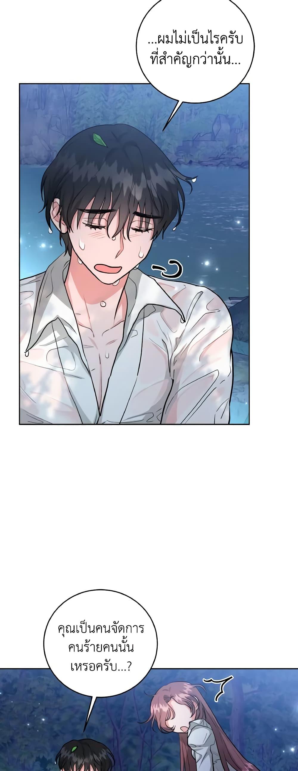 Manga-lc-com อ่านมังงะ อ่านการ์ตูน ออนไลน์ ฟรี The Northern Duke Needs A Warm Hug ตอนที่ 1 2 3 4 5 6 7 8 9 10 11 12 13 14 ฟรี ไม่มีโฆษณา Manga-lc - อ่าน มังงะ อ่าน การ์ตูน ออนไลน์ อ่านมังงะ ฟรี