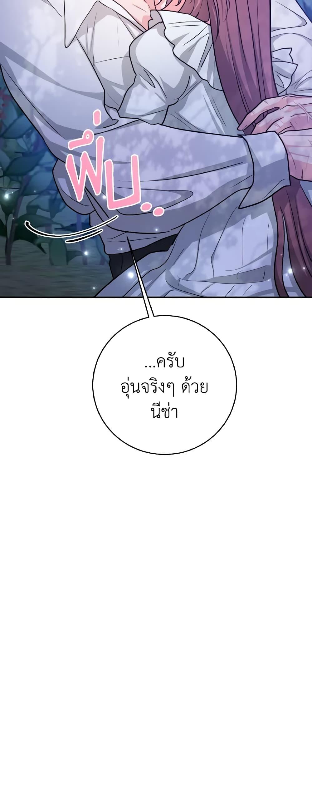 Manga-lc-com อ่านมังงะ อ่านการ์ตูน ออนไลน์ ฟรี The Northern Duke Needs A Warm Hug ตอนที่ 1 2 3 4 5 6 7 8 9 10 11 12 13 14 ฟรี ไม่มีโฆษณา Manga-lc - อ่าน มังงะ อ่าน การ์ตูน ออนไลน์ อ่านมังงะ ฟรี