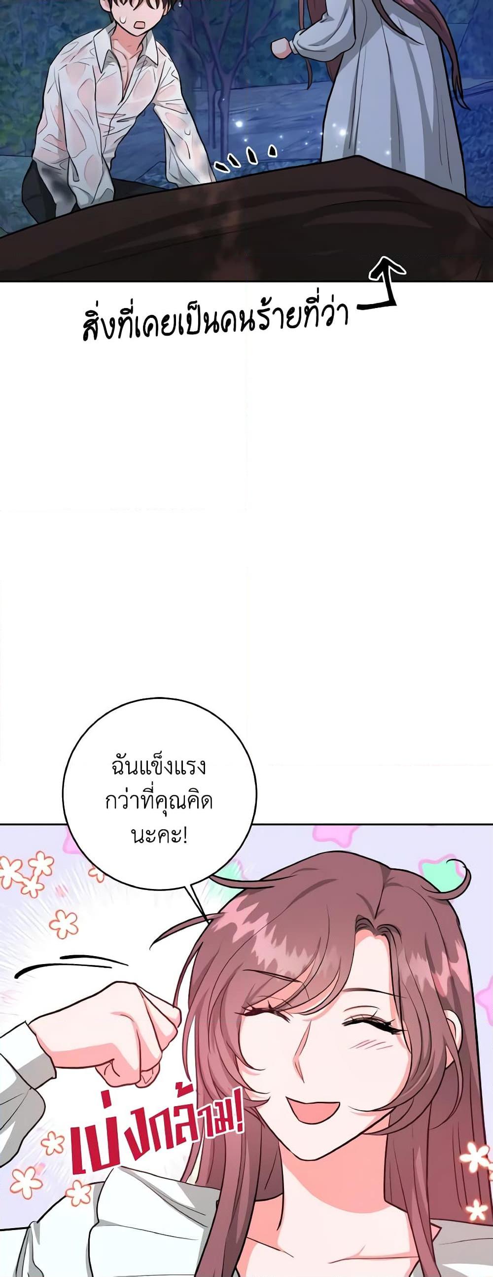 Manga-lc-com อ่านมังงะ อ่านการ์ตูน ออนไลน์ ฟรี The Northern Duke Needs A Warm Hug ตอนที่ 1 2 3 4 5 6 7 8 9 10 11 12 13 14 ฟรี ไม่มีโฆษณา Manga-lc - อ่าน มังงะ อ่าน การ์ตูน ออนไลน์ อ่านมังงะ ฟรี