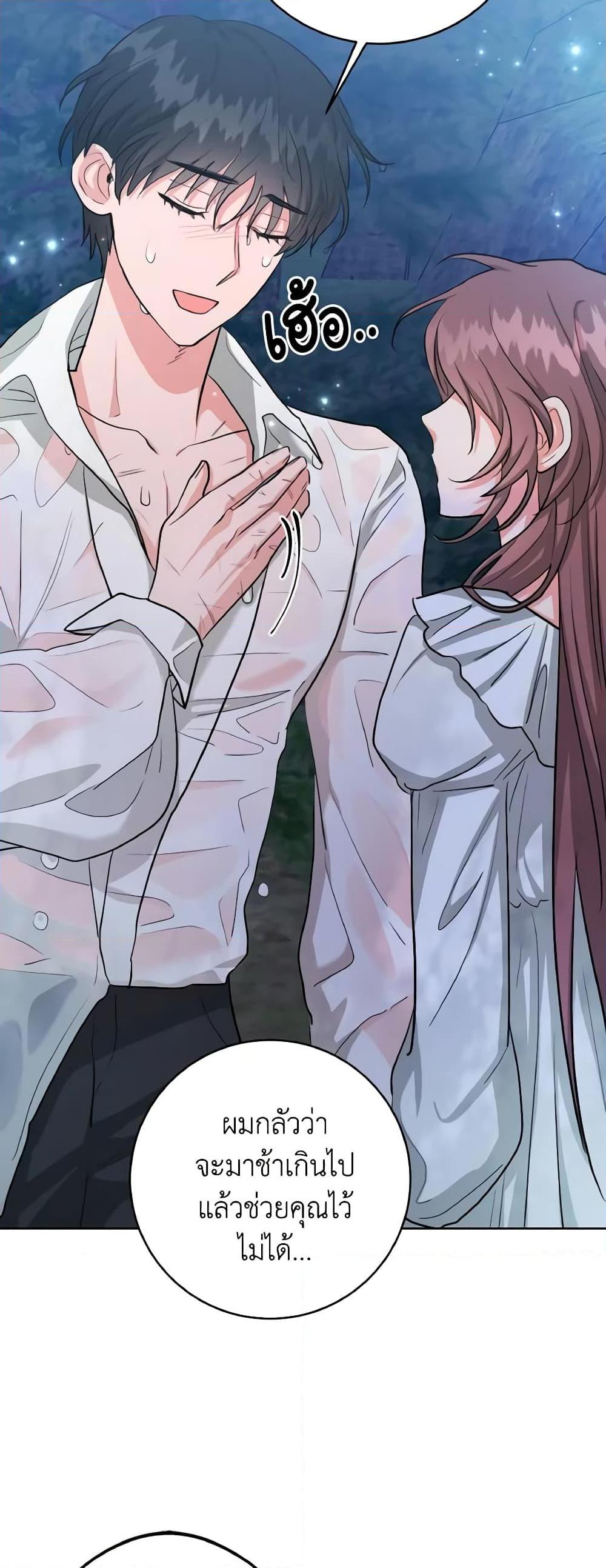 Manga-lc-com อ่านมังงะ อ่านการ์ตูน ออนไลน์ ฟรี The Northern Duke Needs A Warm Hug ตอนที่ 1 2 3 4 5 6 7 8 9 10 11 12 13 14 ฟรี ไม่มีโฆษณา Manga-lc - อ่าน มังงะ อ่าน การ์ตูน ออนไลน์ อ่านมังงะ ฟรี