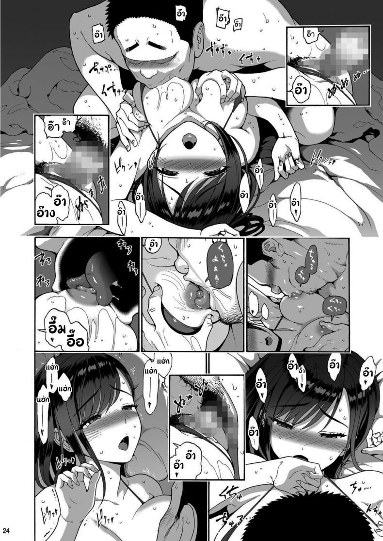 Doujin-Lc- อ่าน โดจิน มังฮวา เกาหลี ญี่ปุ่น จีน แปลไทย ยอดรักนายคาสุ [Amazake Hatosyo-ten (Yoshu Ohepe)] Shinyuu no Musume Saori ตอนที่ 1 2 3 4 5 6 7 8 9 10 11 12 13 14 ฟรี ไม่มีโฆษณา อ่าน โดจิน Manhwa เกาหลี ญี่ปุ่น จีน เรามีครบ คัดมาให้เน้นๆ โดจิน 18+ รับประกันความฟินโดย  Doujin Lc