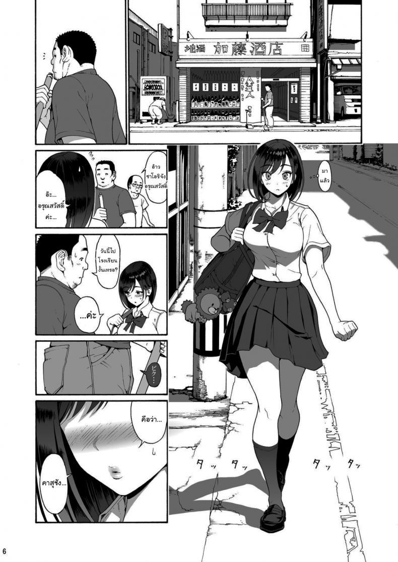 Doujin-Lc- อ่าน โดจิน มังฮวา เกาหลี ญี่ปุ่น จีน แปลไทย ยอดรักนายคาสุ [Amazake Hatosyo-ten (Yoshu Ohepe)] Shinyuu no Musume Saori ตอนที่ 1 2 3 4 5 6 7 8 9 10 11 12 13 14 ฟรี ไม่มีโฆษณา อ่าน โดจิน Manhwa เกาหลี ญี่ปุ่น จีน เรามีครบ คัดมาให้เน้นๆ โดจิน 18+ รับประกันความฟินโดย  Doujin Lc