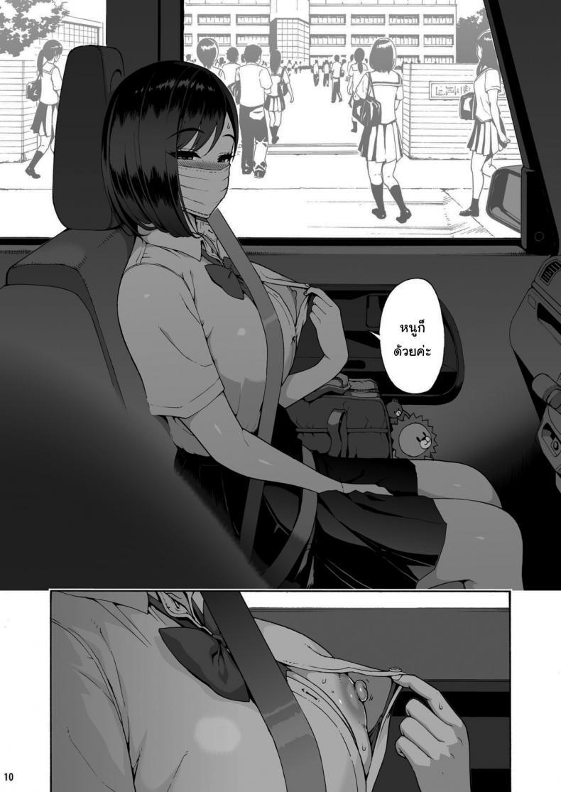 Doujin-Lc- อ่าน โดจิน มังฮวา เกาหลี ญี่ปุ่น จีน แปลไทย ยอดรักนายคาสุ [Amazake Hatosyo-ten (Yoshu Ohepe)] Shinyuu no Musume Saori ตอนที่ 1 2 3 4 5 6 7 8 9 10 11 12 13 14 ฟรี ไม่มีโฆษณา อ่าน โดจิน Manhwa เกาหลี ญี่ปุ่น จีน เรามีครบ คัดมาให้เน้นๆ โดจิน 18+ รับประกันความฟินโดย  Doujin Lc