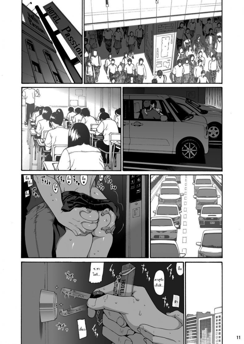 Doujin-Lc- อ่าน โดจิน มังฮวา เกาหลี ญี่ปุ่น จีน แปลไทย ยอดรักนายคาสุ [Amazake Hatosyo-ten (Yoshu Ohepe)] Shinyuu no Musume Saori ตอนที่ 1 2 3 4 5 6 7 8 9 10 11 12 13 14 ฟรี ไม่มีโฆษณา อ่าน โดจิน Manhwa เกาหลี ญี่ปุ่น จีน เรามีครบ คัดมาให้เน้นๆ โดจิน 18+ รับประกันความฟินโดย  Doujin Lc