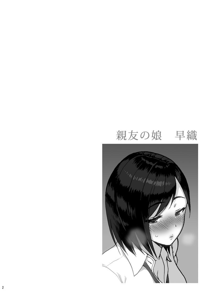 Doujin-Lc- อ่าน โดจิน มังฮวา เกาหลี ญี่ปุ่น จีน แปลไทย ยอดรักนายคาสุ [Amazake Hatosyo-ten (Yoshu Ohepe)] Shinyuu no Musume Saori ตอนที่ 1 2 3 4 5 6 7 8 9 10 11 12 13 14 ฟรี ไม่มีโฆษณา อ่าน โดจิน Manhwa เกาหลี ญี่ปุ่น จีน เรามีครบ คัดมาให้เน้นๆ โดจิน 18+ รับประกันความฟินโดย  Doujin Lc