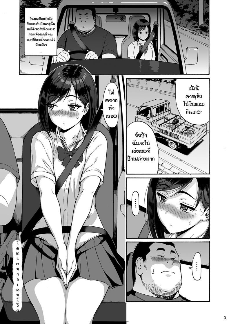 Doujin-Lc- อ่าน โดจิน มังฮวา เกาหลี ญี่ปุ่น จีน แปลไทย ยอดรักนายคาสุ [Amazake Hatosyo-ten (Yoshu Ohepe)] Shinyuu no Musume Saori ตอนที่ 1 2 3 4 5 6 7 8 9 10 11 12 13 14 ฟรี ไม่มีโฆษณา อ่าน โดจิน Manhwa เกาหลี ญี่ปุ่น จีน เรามีครบ คัดมาให้เน้นๆ โดจิน 18+ รับประกันความฟินโดย  Doujin Lc