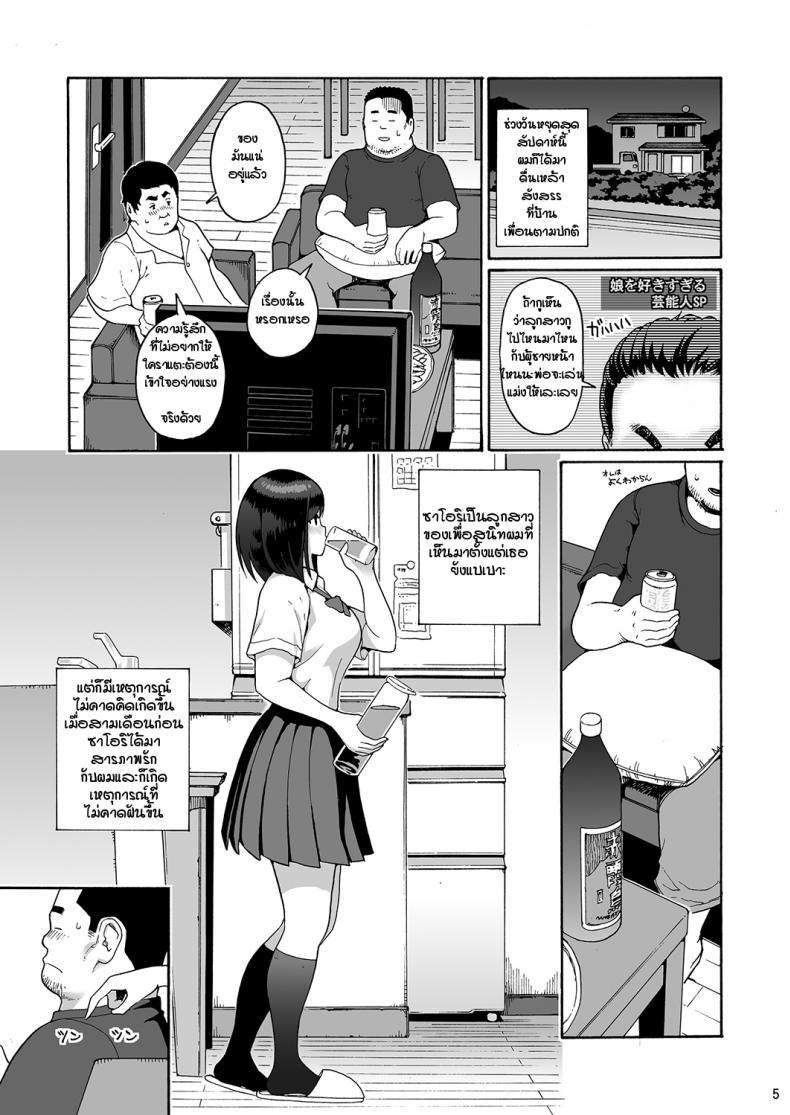 Doujin-Lc- อ่าน โดจิน มังฮวา เกาหลี ญี่ปุ่น จีน แปลไทย ยอดรักนายคาสุ [Amazake Hatosyo-ten (Yoshu Ohepe)] Shinyuu no Musume Saori ตอนที่ 1 2 3 4 5 6 7 8 9 10 11 12 13 14 ฟรี ไม่มีโฆษณา อ่าน โดจิน Manhwa เกาหลี ญี่ปุ่น จีน เรามีครบ คัดมาให้เน้นๆ โดจิน 18+ รับประกันความฟินโดย  Doujin Lc