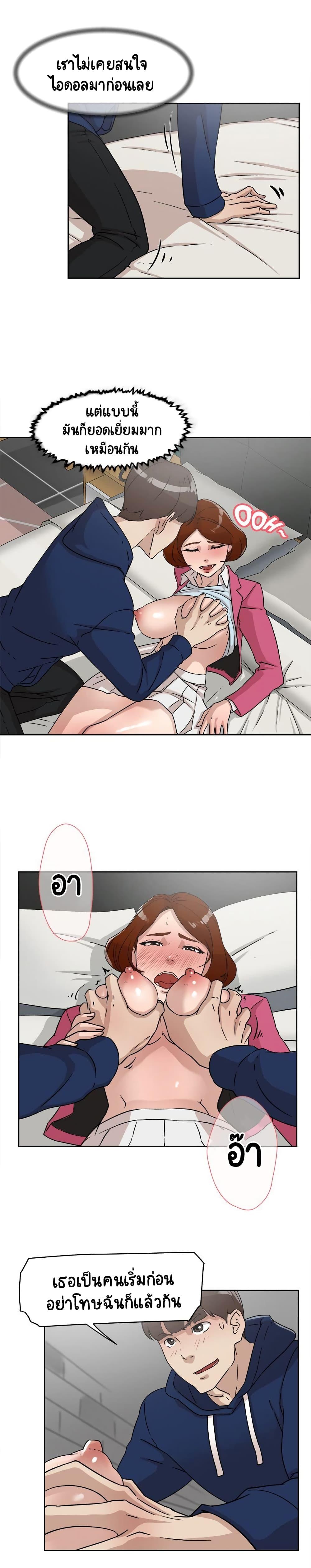 Doujin-Lc- อ่าน โดจิน มังฮวา เกาหลี ญี่ปุ่น จีน แปลไทย Her 4 Incher ตอนที่ 1 2 3 4 5 6 7 8 9 10 11 12 13 14 ฟรี ไม่มีโฆษณา อ่าน โดจิน Manhwa เกาหลี ญี่ปุ่น จีน เรามีครบ คัดมาให้เน้นๆ โดจิน 18+ รับประกันความฟินโดย  Doujin Lc