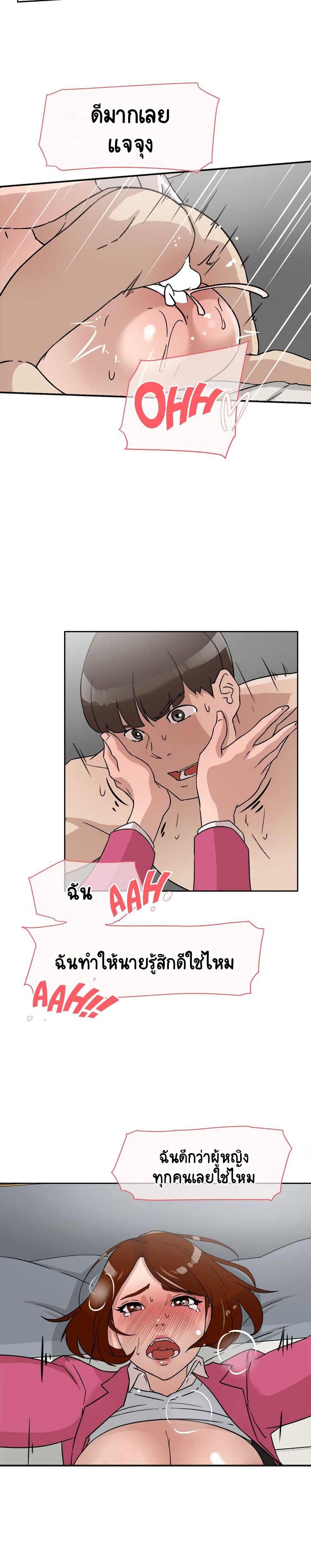 Doujin-Lc- อ่าน โดจิน มังฮวา เกาหลี ญี่ปุ่น จีน แปลไทย Her 4 Incher ตอนที่ 1 2 3 4 5 6 7 8 9 10 11 12 13 14 ฟรี ไม่มีโฆษณา อ่าน โดจิน Manhwa เกาหลี ญี่ปุ่น จีน เรามีครบ คัดมาให้เน้นๆ โดจิน 18+ รับประกันความฟินโดย  Doujin Lc