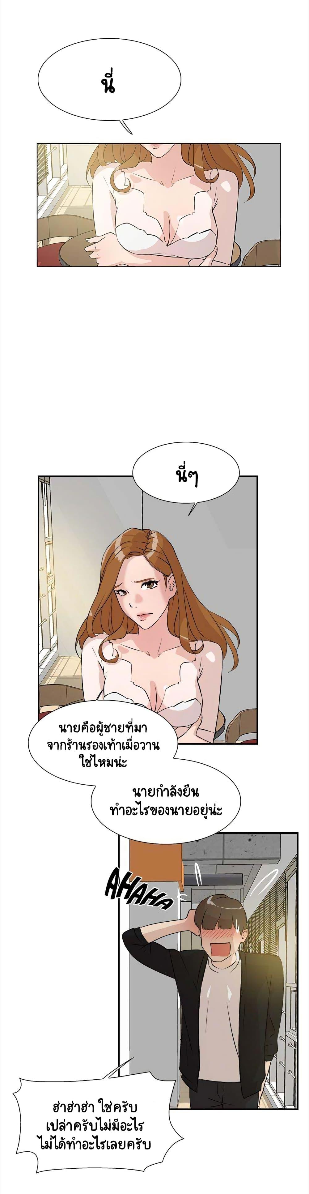 Doujin-Lc- อ่าน โดจิน มังฮวา เกาหลี ญี่ปุ่น จีน แปลไทย Her 4 Incher ตอนที่ 1 2 3 4 5 6 7 8 9 10 11 12 13 14 ฟรี ไม่มีโฆษณา อ่าน โดจิน Manhwa เกาหลี ญี่ปุ่น จีน เรามีครบ คัดมาให้เน้นๆ โดจิน 18+ รับประกันความฟินโดย  Doujin Lc