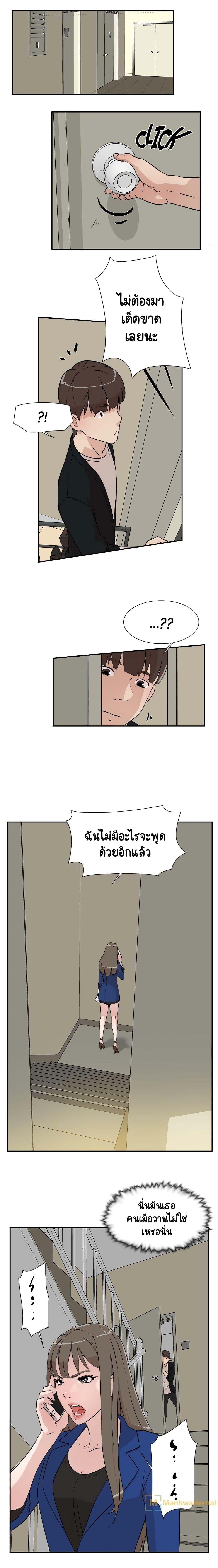 Doujin-Lc- อ่าน โดจิน มังฮวา เกาหลี ญี่ปุ่น จีน แปลไทย Her 4 Incher ตอนที่ 1 2 3 4 5 6 7 8 9 10 11 12 13 14 ฟรี ไม่มีโฆษณา อ่าน โดจิน Manhwa เกาหลี ญี่ปุ่น จีน เรามีครบ คัดมาให้เน้นๆ โดจิน 18+ รับประกันความฟินโดย  Doujin Lc