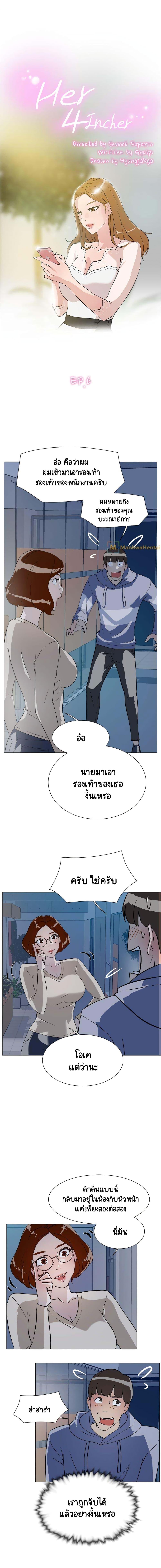 Doujin-Lc- อ่าน โดจิน มังฮวา เกาหลี ญี่ปุ่น จีน แปลไทย Her 4 Incher ตอนที่ 1 2 3 4 5 6 7 8 9 10 11 12 13 14 ฟรี ไม่มีโฆษณา อ่าน โดจิน Manhwa เกาหลี ญี่ปุ่น จีน เรามีครบ คัดมาให้เน้นๆ โดจิน 18+ รับประกันความฟินโดย  Doujin Lc
