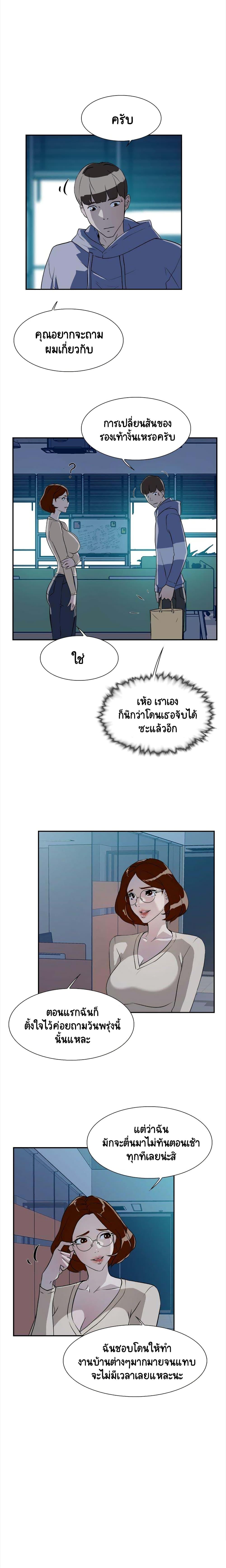 Doujin-Lc- อ่าน โดจิน มังฮวา เกาหลี ญี่ปุ่น จีน แปลไทย Her 4 Incher ตอนที่ 1 2 3 4 5 6 7 8 9 10 11 12 13 14 ฟรี ไม่มีโฆษณา อ่าน โดจิน Manhwa เกาหลี ญี่ปุ่น จีน เรามีครบ คัดมาให้เน้นๆ โดจิน 18+ รับประกันความฟินโดย  Doujin Lc