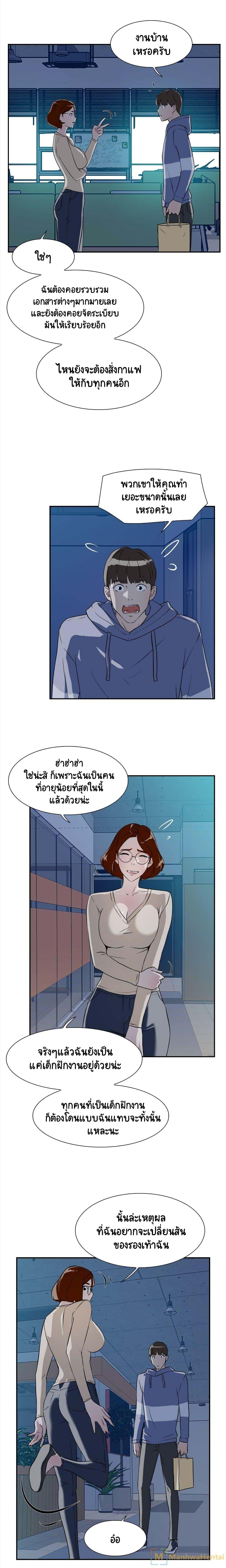 Doujin-Lc- อ่าน โดจิน มังฮวา เกาหลี ญี่ปุ่น จีน แปลไทย Her 4 Incher ตอนที่ 1 2 3 4 5 6 7 8 9 10 11 12 13 14 ฟรี ไม่มีโฆษณา อ่าน โดจิน Manhwa เกาหลี ญี่ปุ่น จีน เรามีครบ คัดมาให้เน้นๆ โดจิน 18+ รับประกันความฟินโดย  Doujin Lc