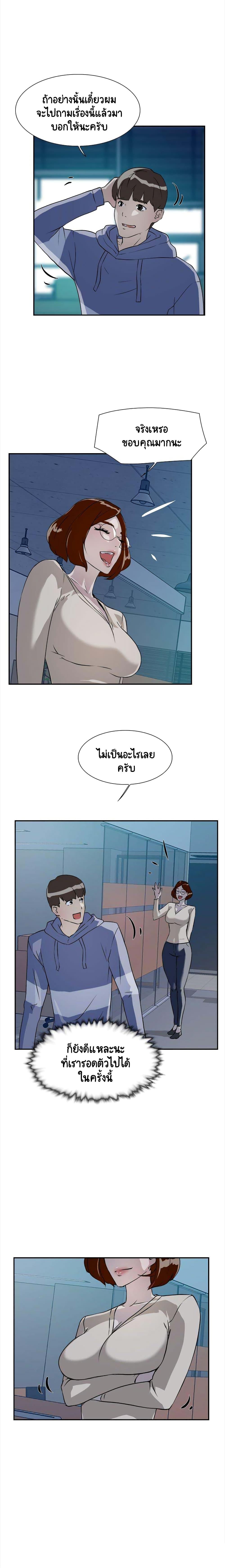 Doujin-Lc- อ่าน โดจิน มังฮวา เกาหลี ญี่ปุ่น จีน แปลไทย Her 4 Incher ตอนที่ 1 2 3 4 5 6 7 8 9 10 11 12 13 14 ฟรี ไม่มีโฆษณา อ่าน โดจิน Manhwa เกาหลี ญี่ปุ่น จีน เรามีครบ คัดมาให้เน้นๆ โดจิน 18+ รับประกันความฟินโดย  Doujin Lc