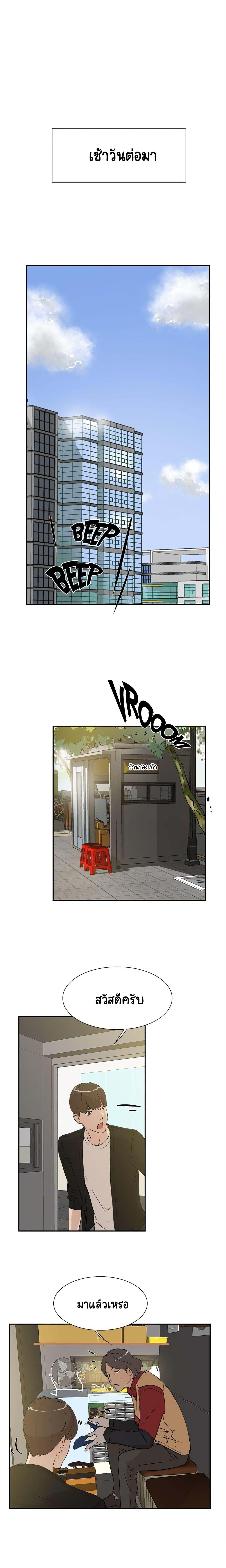 Doujin-Lc- อ่าน โดจิน มังฮวา เกาหลี ญี่ปุ่น จีน แปลไทย Her 4 Incher ตอนที่ 1 2 3 4 5 6 7 8 9 10 11 12 13 14 ฟรี ไม่มีโฆษณา อ่าน โดจิน Manhwa เกาหลี ญี่ปุ่น จีน เรามีครบ คัดมาให้เน้นๆ โดจิน 18+ รับประกันความฟินโดย  Doujin Lc