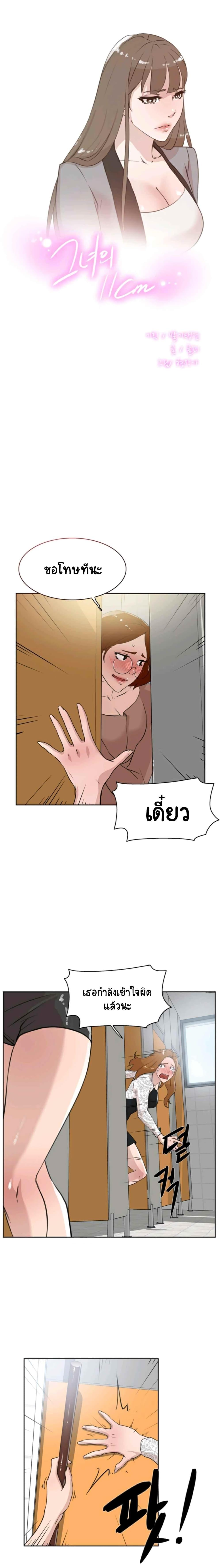 Doujin-Lc- อ่าน โดจิน มังฮวา เกาหลี ญี่ปุ่น จีน แปลไทย Her 4 Incher ตอนที่ 1 2 3 4 5 6 7 8 9 10 11 12 13 14 ฟรี ไม่มีโฆษณา อ่าน โดจิน Manhwa เกาหลี ญี่ปุ่น จีน เรามีครบ คัดมาให้เน้นๆ โดจิน 18+ รับประกันความฟินโดย  Doujin Lc