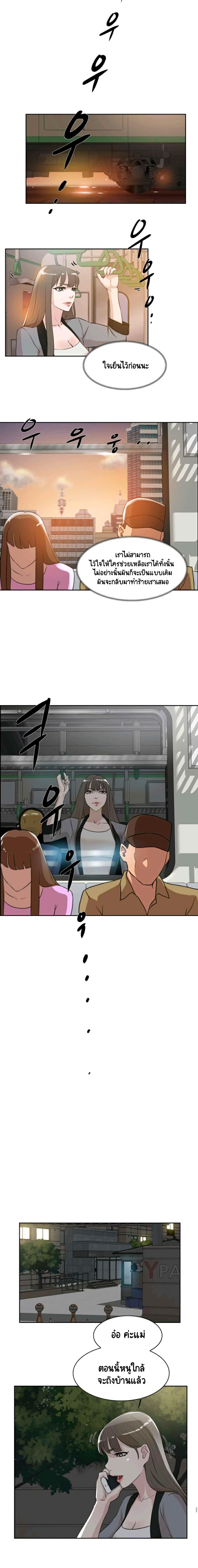 Doujin-Lc- อ่าน โดจิน มังฮวา เกาหลี ญี่ปุ่น จีน แปลไทย Her 4 Incher ตอนที่ 1 2 3 4 5 6 7 8 9 10 11 12 13 14 ฟรี ไม่มีโฆษณา อ่าน โดจิน Manhwa เกาหลี ญี่ปุ่น จีน เรามีครบ คัดมาให้เน้นๆ โดจิน 18+ รับประกันความฟินโดย  Doujin Lc