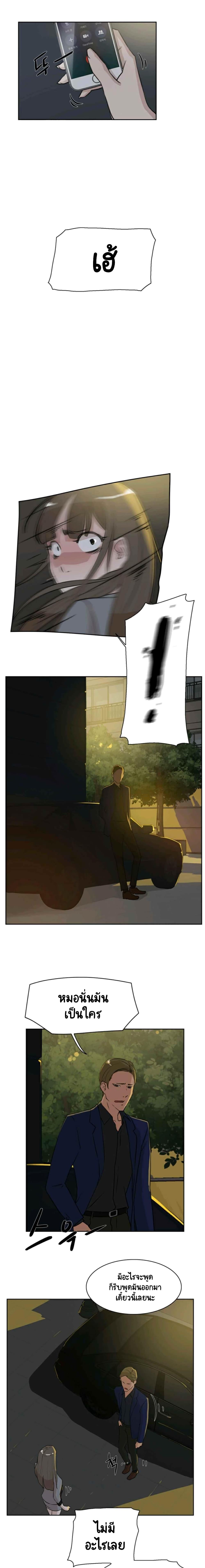 Doujin-Lc- อ่าน โดจิน มังฮวา เกาหลี ญี่ปุ่น จีน แปลไทย Her 4 Incher ตอนที่ 1 2 3 4 5 6 7 8 9 10 11 12 13 14 ฟรี ไม่มีโฆษณา อ่าน โดจิน Manhwa เกาหลี ญี่ปุ่น จีน เรามีครบ คัดมาให้เน้นๆ โดจิน 18+ รับประกันความฟินโดย  Doujin Lc