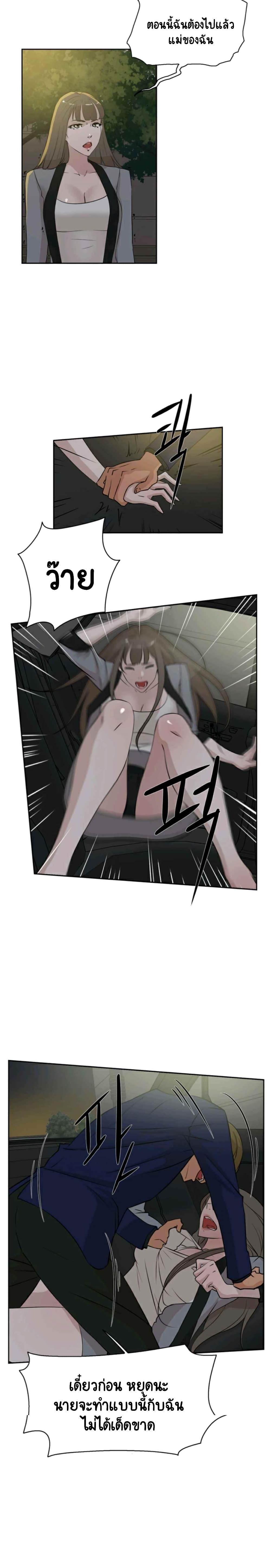 Doujin-Lc- อ่าน โดจิน มังฮวา เกาหลี ญี่ปุ่น จีน แปลไทย Her 4 Incher ตอนที่ 1 2 3 4 5 6 7 8 9 10 11 12 13 14 ฟรี ไม่มีโฆษณา อ่าน โดจิน Manhwa เกาหลี ญี่ปุ่น จีน เรามีครบ คัดมาให้เน้นๆ โดจิน 18+ รับประกันความฟินโดย  Doujin Lc