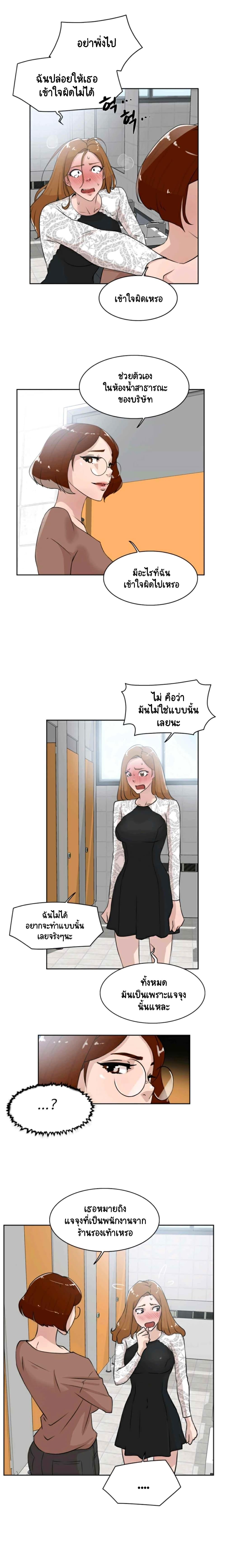 Doujin-Lc- อ่าน โดจิน มังฮวา เกาหลี ญี่ปุ่น จีน แปลไทย Her 4 Incher ตอนที่ 1 2 3 4 5 6 7 8 9 10 11 12 13 14 ฟรี ไม่มีโฆษณา อ่าน โดจิน Manhwa เกาหลี ญี่ปุ่น จีน เรามีครบ คัดมาให้เน้นๆ โดจิน 18+ รับประกันความฟินโดย  Doujin Lc
