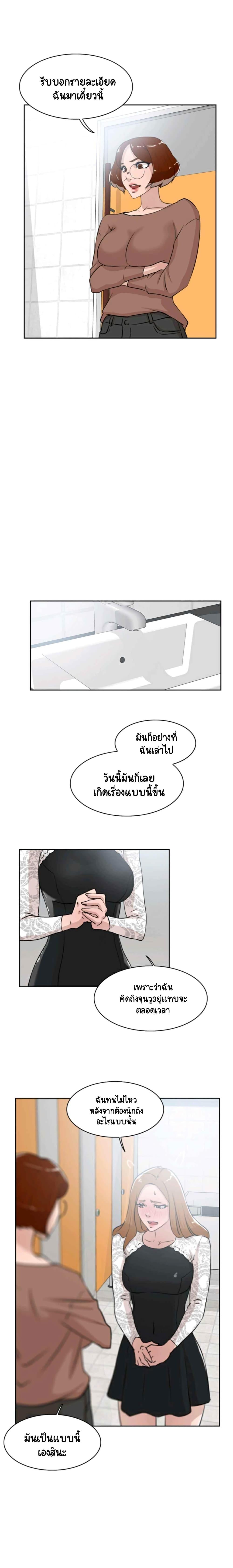 Doujin-Lc- อ่าน โดจิน มังฮวา เกาหลี ญี่ปุ่น จีน แปลไทย Her 4 Incher ตอนที่ 1 2 3 4 5 6 7 8 9 10 11 12 13 14 ฟรี ไม่มีโฆษณา อ่าน โดจิน Manhwa เกาหลี ญี่ปุ่น จีน เรามีครบ คัดมาให้เน้นๆ โดจิน 18+ รับประกันความฟินโดย  Doujin Lc