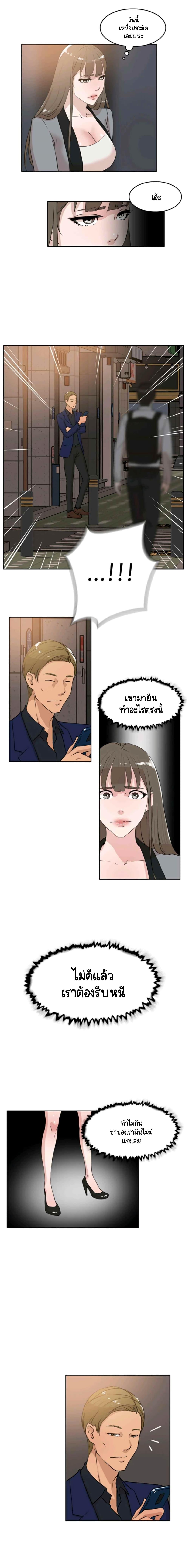 Doujin-Lc- อ่าน โดจิน มังฮวา เกาหลี ญี่ปุ่น จีน แปลไทย Her 4 Incher ตอนที่ 1 2 3 4 5 6 7 8 9 10 11 12 13 14 ฟรี ไม่มีโฆษณา อ่าน โดจิน Manhwa เกาหลี ญี่ปุ่น จีน เรามีครบ คัดมาให้เน้นๆ โดจิน 18+ รับประกันความฟินโดย  Doujin Lc