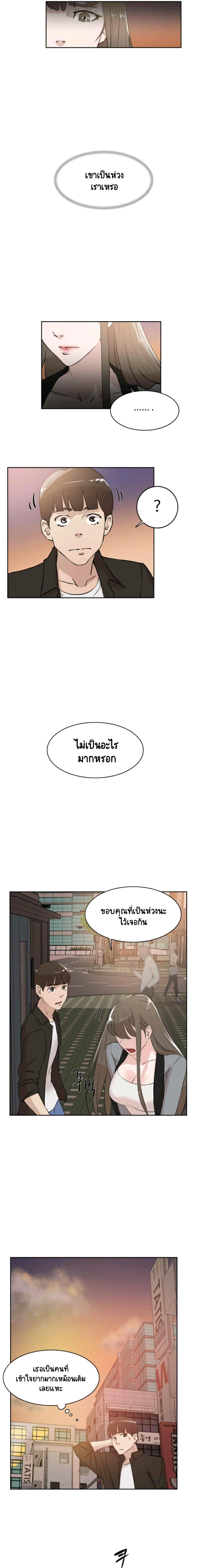 Doujin-Lc- อ่าน โดจิน มังฮวา เกาหลี ญี่ปุ่น จีน แปลไทย Her 4 Incher ตอนที่ 1 2 3 4 5 6 7 8 9 10 11 12 13 14 ฟรี ไม่มีโฆษณา อ่าน โดจิน Manhwa เกาหลี ญี่ปุ่น จีน เรามีครบ คัดมาให้เน้นๆ โดจิน 18+ รับประกันความฟินโดย  Doujin Lc