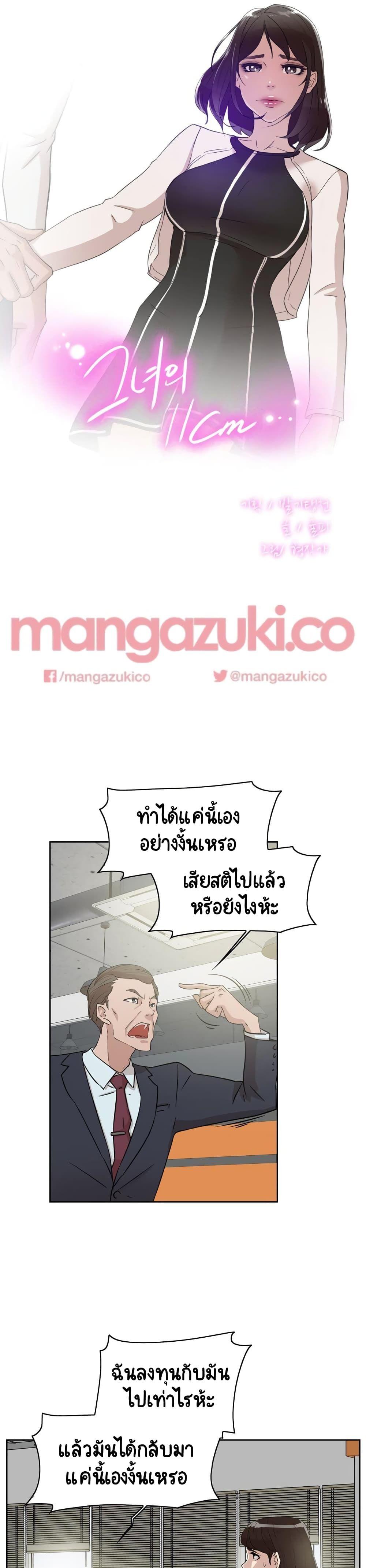 Doujin-Lc- อ่าน โดจิน มังฮวา เกาหลี ญี่ปุ่น จีน แปลไทย Her 4 Incher ตอนที่ 1 2 3 4 5 6 7 8 9 10 11 12 13 14 ฟรี ไม่มีโฆษณา อ่าน โดจิน Manhwa เกาหลี ญี่ปุ่น จีน เรามีครบ คัดมาให้เน้นๆ โดจิน 18+ รับประกันความฟินโดย  Doujin Lc