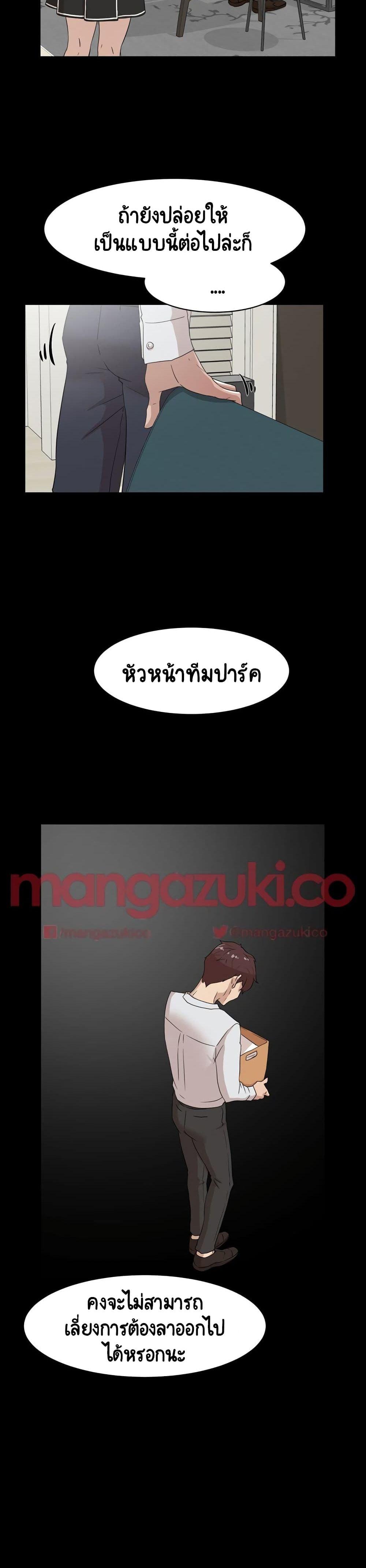 Doujin-Lc- อ่าน โดจิน มังฮวา เกาหลี ญี่ปุ่น จีน แปลไทย Her 4 Incher ตอนที่ 1 2 3 4 5 6 7 8 9 10 11 12 13 14 ฟรี ไม่มีโฆษณา อ่าน โดจิน Manhwa เกาหลี ญี่ปุ่น จีน เรามีครบ คัดมาให้เน้นๆ โดจิน 18+ รับประกันความฟินโดย  Doujin Lc