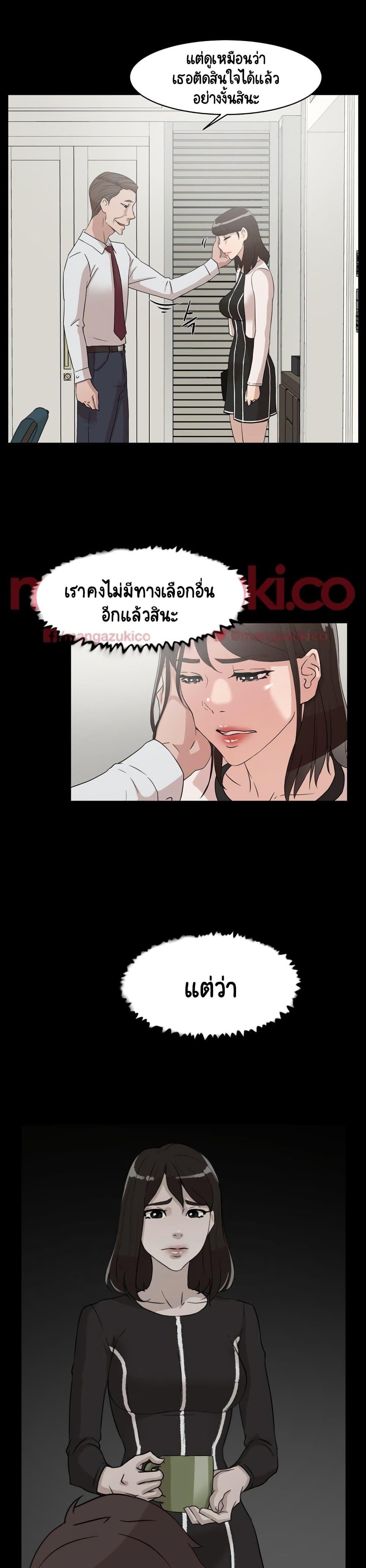 Doujin-Lc- อ่าน โดจิน มังฮวา เกาหลี ญี่ปุ่น จีน แปลไทย Her 4 Incher ตอนที่ 1 2 3 4 5 6 7 8 9 10 11 12 13 14 ฟรี ไม่มีโฆษณา อ่าน โดจิน Manhwa เกาหลี ญี่ปุ่น จีน เรามีครบ คัดมาให้เน้นๆ โดจิน 18+ รับประกันความฟินโดย  Doujin Lc