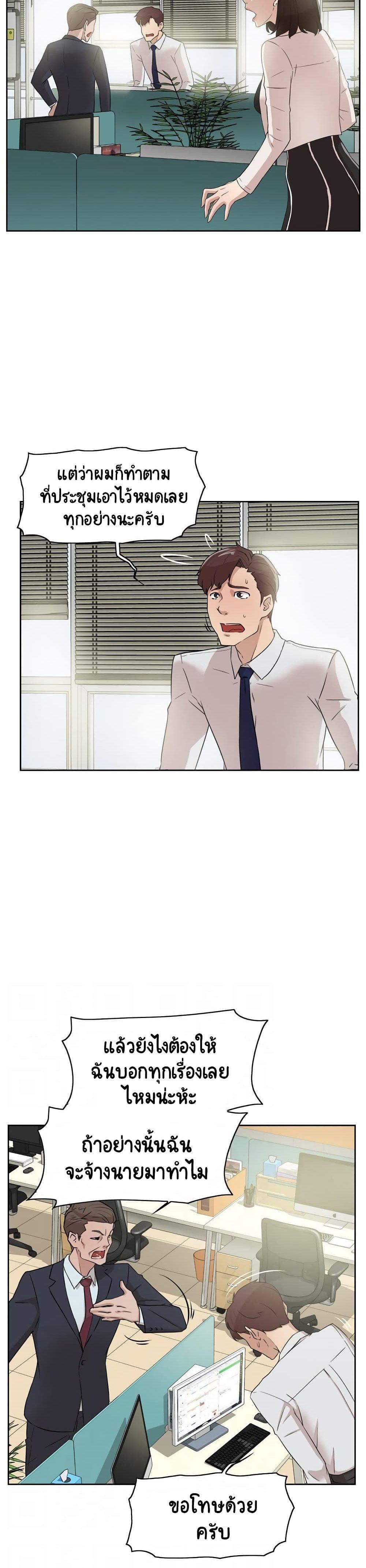 Doujin-Lc- อ่าน โดจิน มังฮวา เกาหลี ญี่ปุ่น จีน แปลไทย Her 4 Incher ตอนที่ 1 2 3 4 5 6 7 8 9 10 11 12 13 14 ฟรี ไม่มีโฆษณา อ่าน โดจิน Manhwa เกาหลี ญี่ปุ่น จีน เรามีครบ คัดมาให้เน้นๆ โดจิน 18+ รับประกันความฟินโดย  Doujin Lc