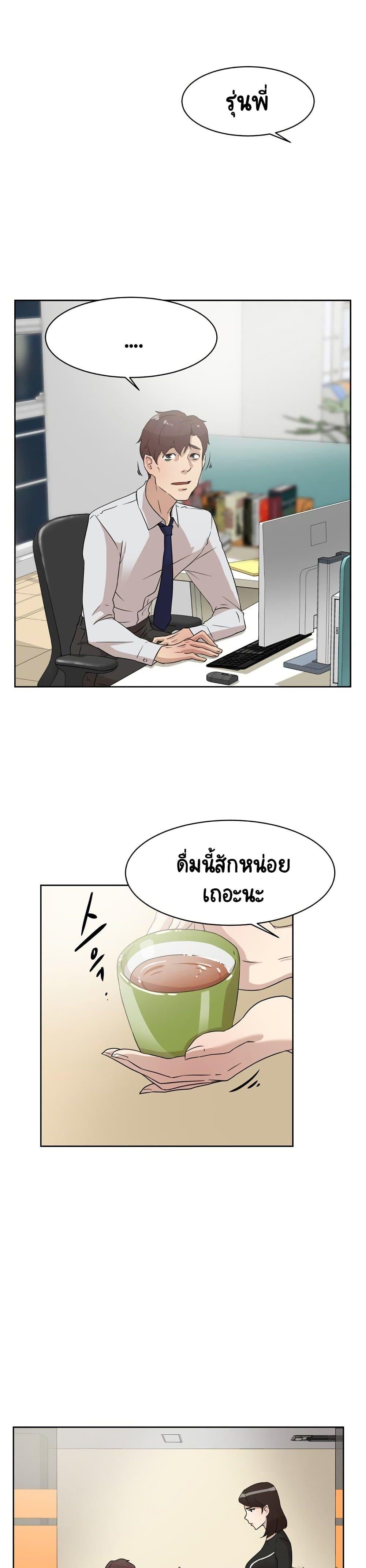 Doujin-Lc- อ่าน โดจิน มังฮวา เกาหลี ญี่ปุ่น จีน แปลไทย Her 4 Incher ตอนที่ 1 2 3 4 5 6 7 8 9 10 11 12 13 14 ฟรี ไม่มีโฆษณา อ่าน โดจิน Manhwa เกาหลี ญี่ปุ่น จีน เรามีครบ คัดมาให้เน้นๆ โดจิน 18+ รับประกันความฟินโดย  Doujin Lc