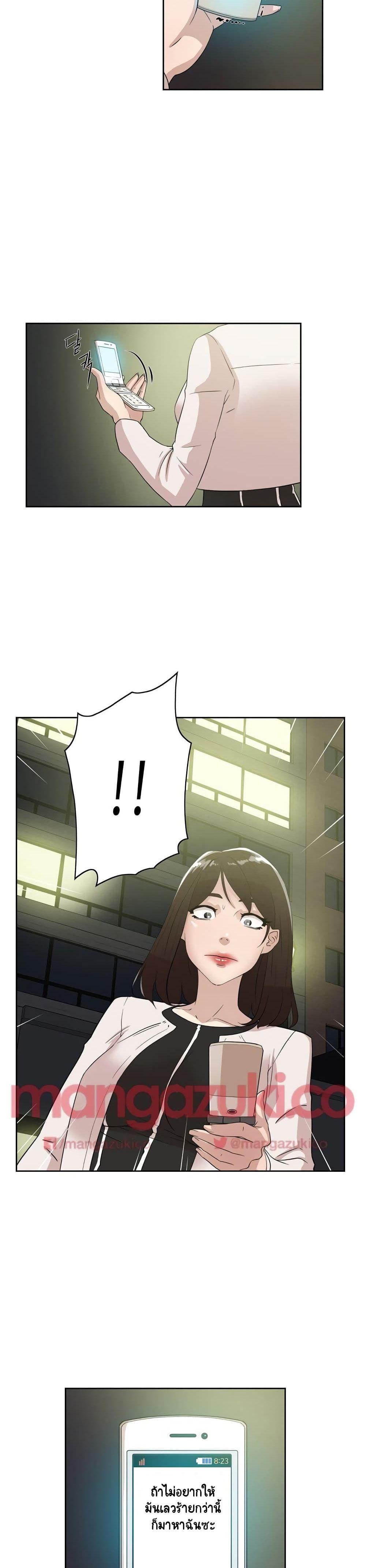 Doujin-Lc- อ่าน โดจิน มังฮวา เกาหลี ญี่ปุ่น จีน แปลไทย Her 4 Incher ตอนที่ 1 2 3 4 5 6 7 8 9 10 11 12 13 14 ฟรี ไม่มีโฆษณา อ่าน โดจิน Manhwa เกาหลี ญี่ปุ่น จีน เรามีครบ คัดมาให้เน้นๆ โดจิน 18+ รับประกันความฟินโดย  Doujin Lc