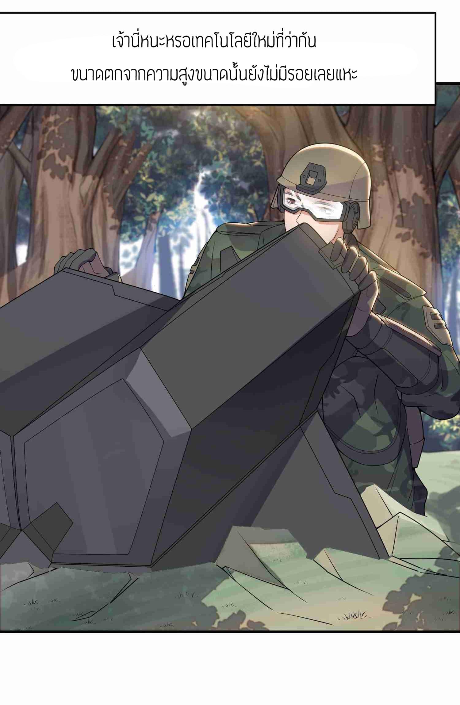 Manga-lc-com อ่านมังงะ อ่านการ์ตูน ออนไลน์ ฟรี Super Warrior in Another World ทหารเซียนไปหาเมียที่ต่างโลก ตอนที่ 1 2 3 4 5 6 7 8 9 10 11 12 13 14 ฟรี ไม่มีโฆษณา Manga-lc - อ่าน มังงะ อ่าน การ์ตูน ออนไลน์ อ่านมังงะ ฟรี