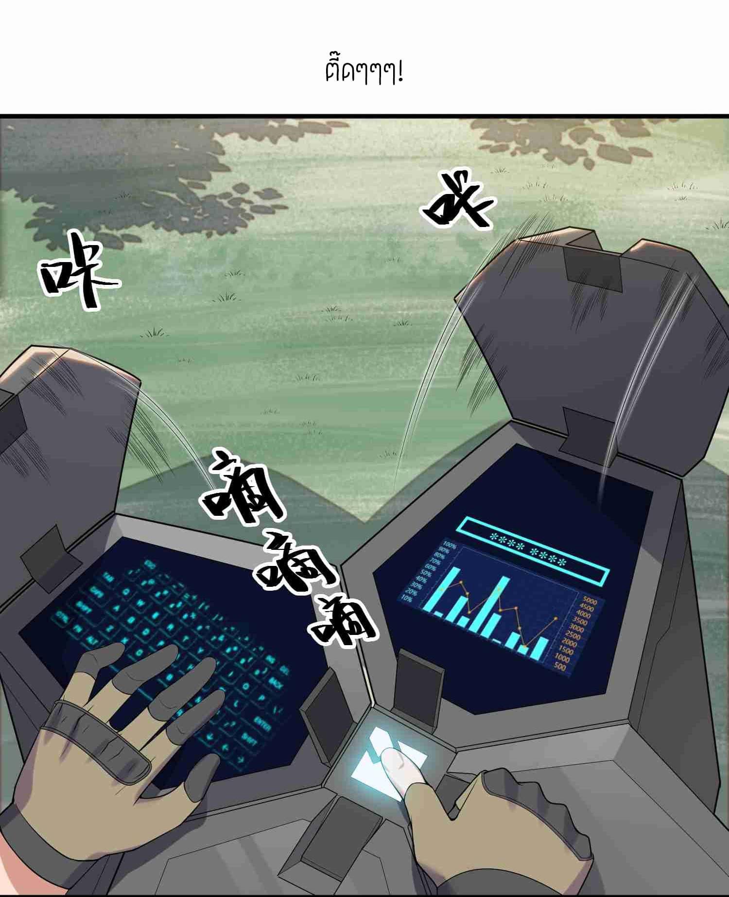 Manga-lc-com อ่านมังงะ อ่านการ์ตูน ออนไลน์ ฟรี Super Warrior in Another World ทหารเซียนไปหาเมียที่ต่างโลก ตอนที่ 1 2 3 4 5 6 7 8 9 10 11 12 13 14 ฟรี ไม่มีโฆษณา Manga-lc - อ่าน มังงะ อ่าน การ์ตูน ออนไลน์ อ่านมังงะ ฟรี