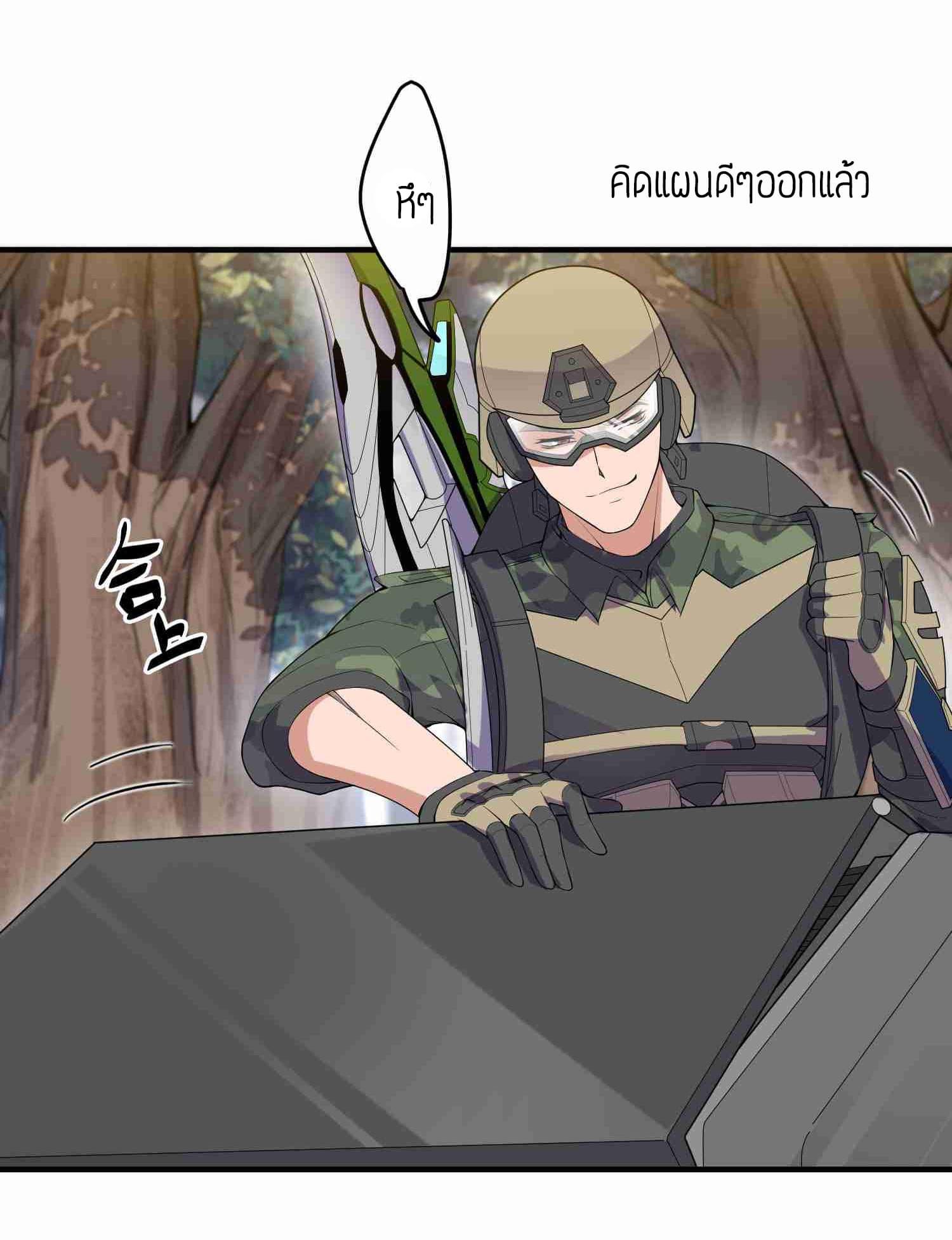 Manga-lc-com อ่านมังงะ อ่านการ์ตูน ออนไลน์ ฟรี Super Warrior in Another World ทหารเซียนไปหาเมียที่ต่างโลก ตอนที่ 1 2 3 4 5 6 7 8 9 10 11 12 13 14 ฟรี ไม่มีโฆษณา Manga-lc - อ่าน มังงะ อ่าน การ์ตูน ออนไลน์ อ่านมังงะ ฟรี