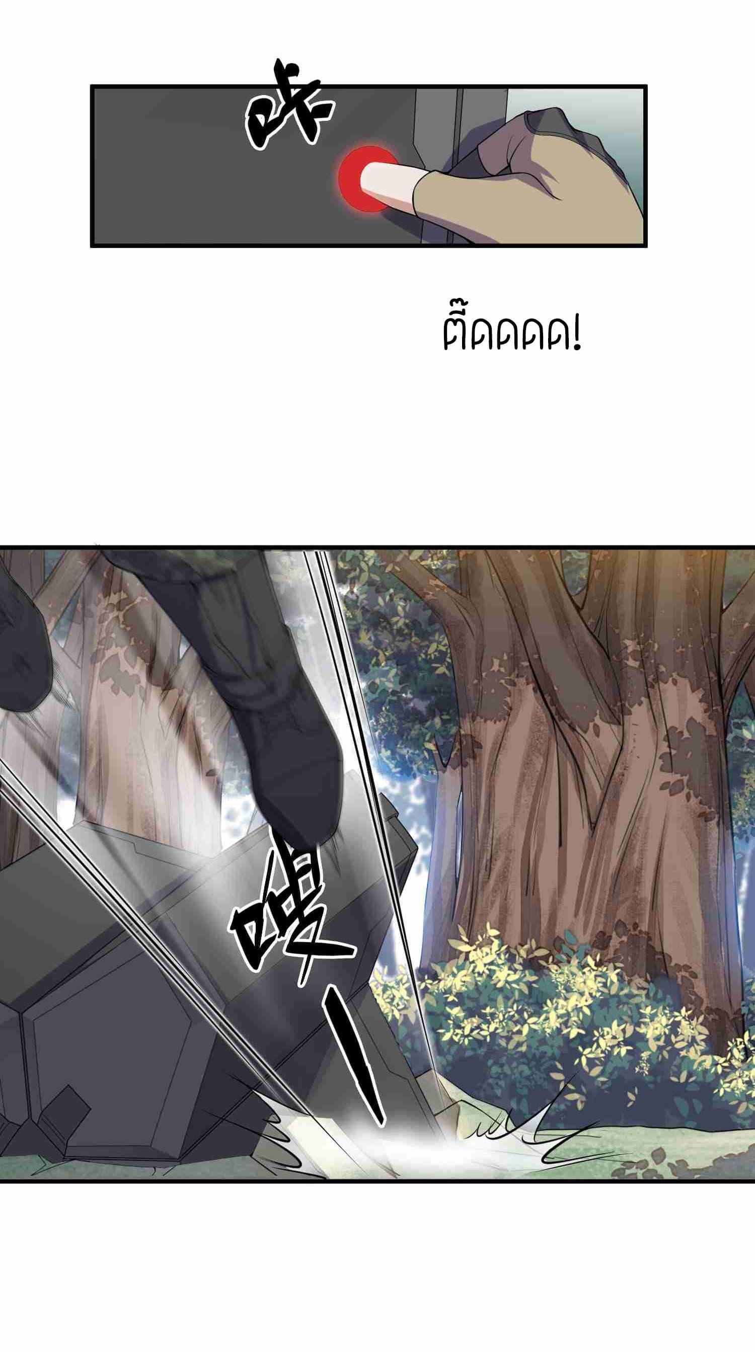 Manga-lc-com อ่านมังงะ อ่านการ์ตูน ออนไลน์ ฟรี Super Warrior in Another World ทหารเซียนไปหาเมียที่ต่างโลก ตอนที่ 1 2 3 4 5 6 7 8 9 10 11 12 13 14 ฟรี ไม่มีโฆษณา Manga-lc - อ่าน มังงะ อ่าน การ์ตูน ออนไลน์ อ่านมังงะ ฟรี