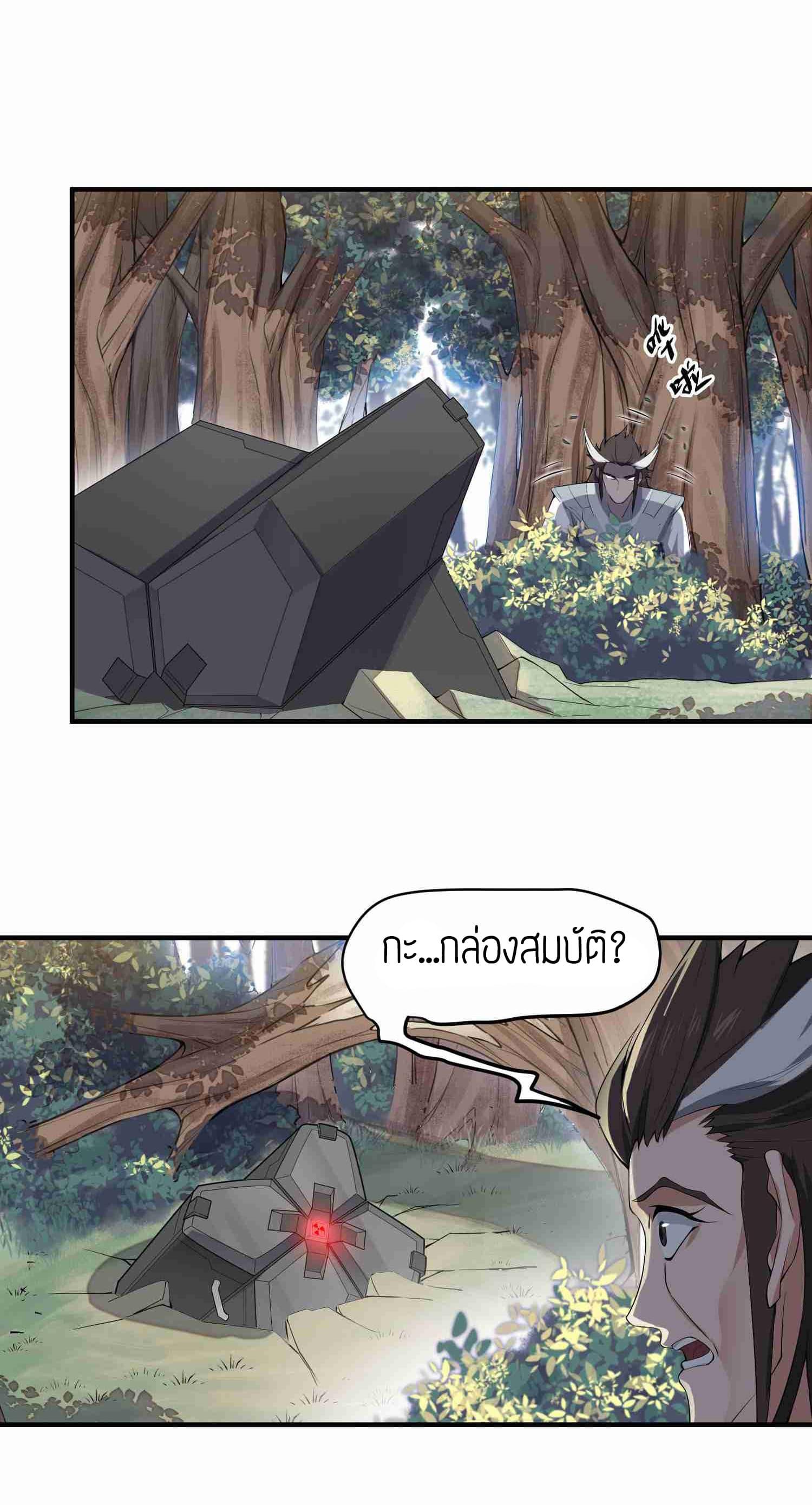 Manga-lc-com อ่านมังงะ อ่านการ์ตูน ออนไลน์ ฟรี Super Warrior in Another World ทหารเซียนไปหาเมียที่ต่างโลก ตอนที่ 1 2 3 4 5 6 7 8 9 10 11 12 13 14 ฟรี ไม่มีโฆษณา Manga-lc - อ่าน มังงะ อ่าน การ์ตูน ออนไลน์ อ่านมังงะ ฟรี