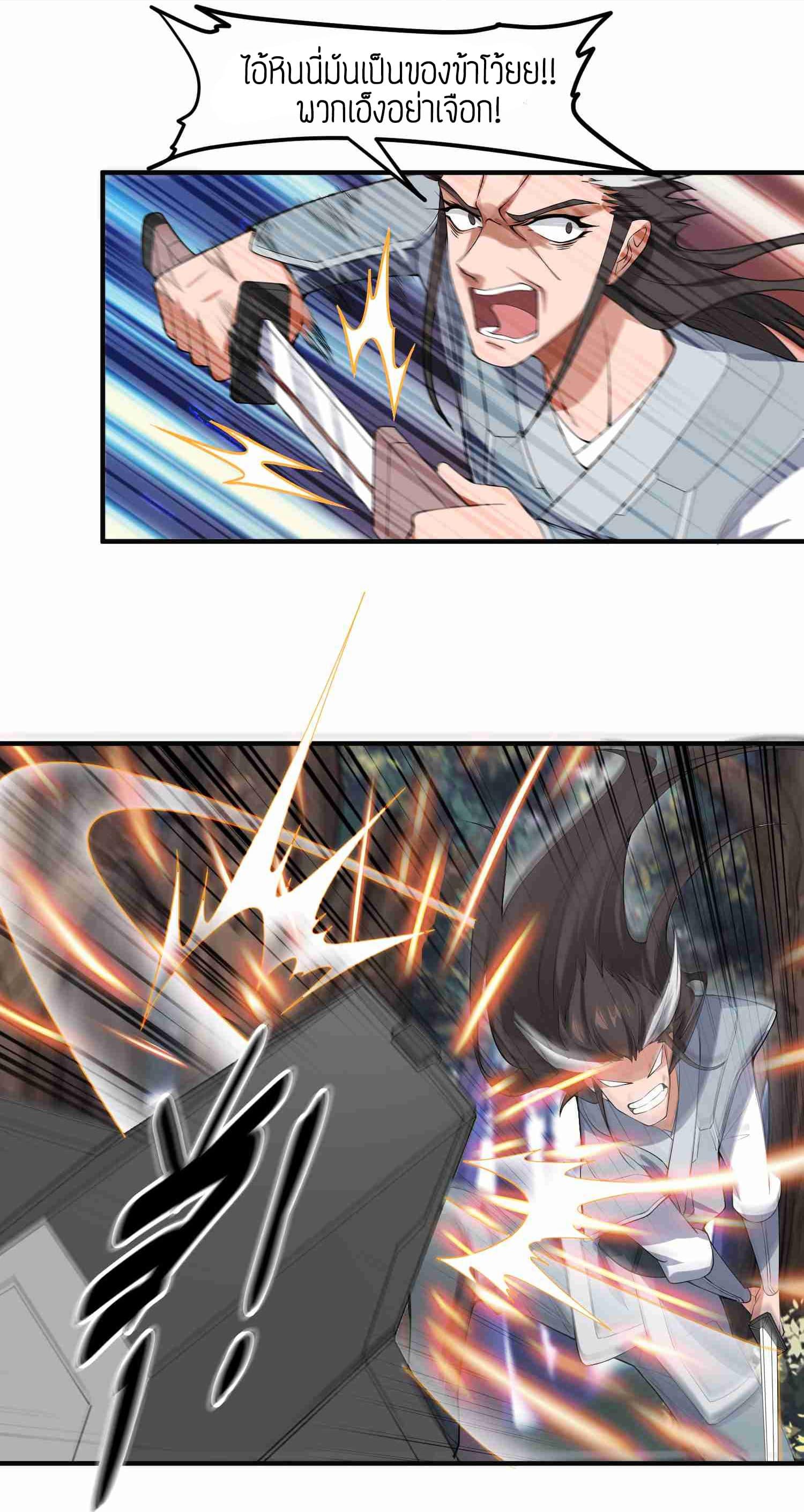 Manga-lc-com อ่านมังงะ อ่านการ์ตูน ออนไลน์ ฟรี Super Warrior in Another World ทหารเซียนไปหาเมียที่ต่างโลก ตอนที่ 1 2 3 4 5 6 7 8 9 10 11 12 13 14 ฟรี ไม่มีโฆษณา Manga-lc - อ่าน มังงะ อ่าน การ์ตูน ออนไลน์ อ่านมังงะ ฟรี