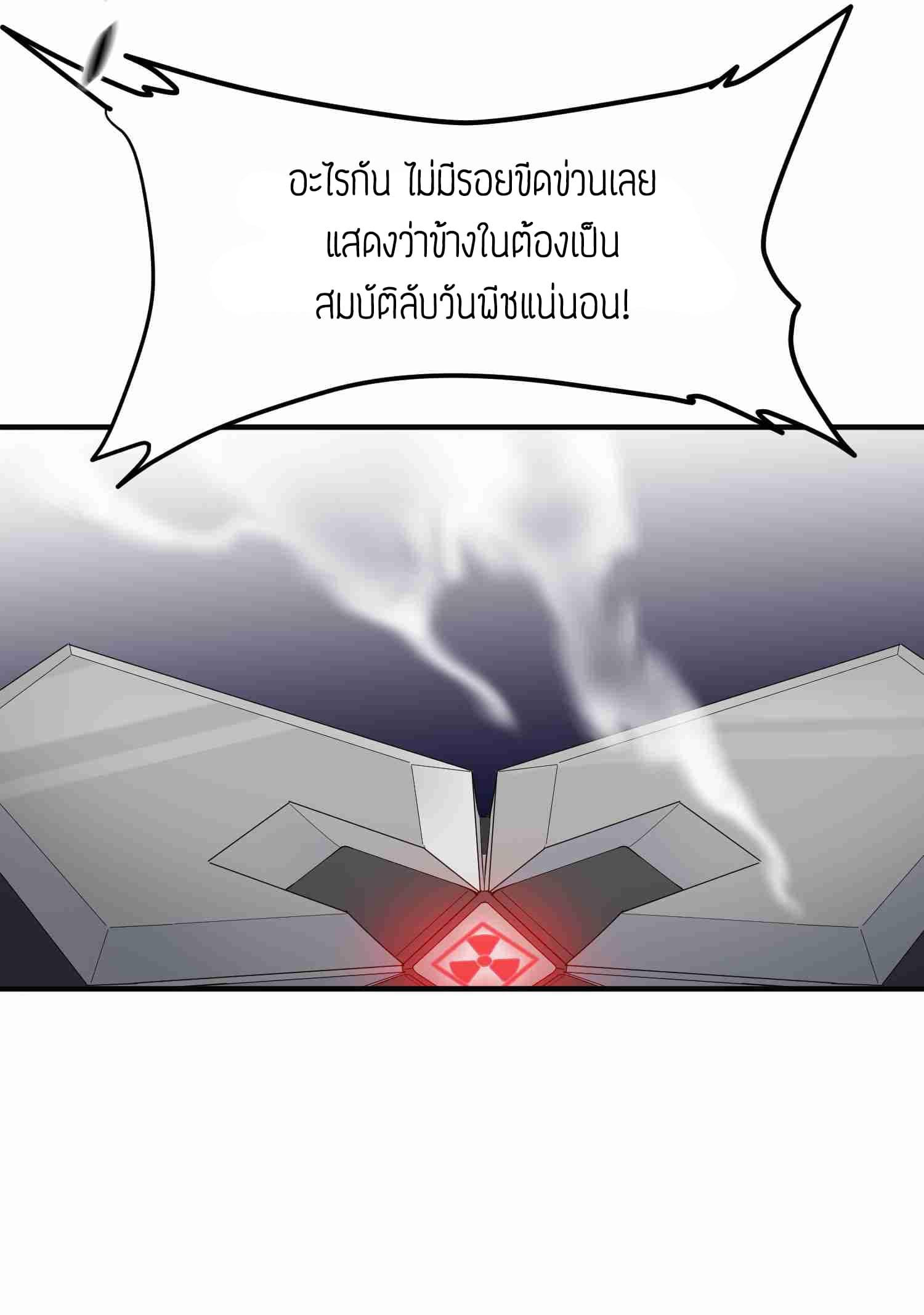 Manga-lc-com อ่านมังงะ อ่านการ์ตูน ออนไลน์ ฟรี Super Warrior in Another World ทหารเซียนไปหาเมียที่ต่างโลก ตอนที่ 1 2 3 4 5 6 7 8 9 10 11 12 13 14 ฟรี ไม่มีโฆษณา Manga-lc - อ่าน มังงะ อ่าน การ์ตูน ออนไลน์ อ่านมังงะ ฟรี