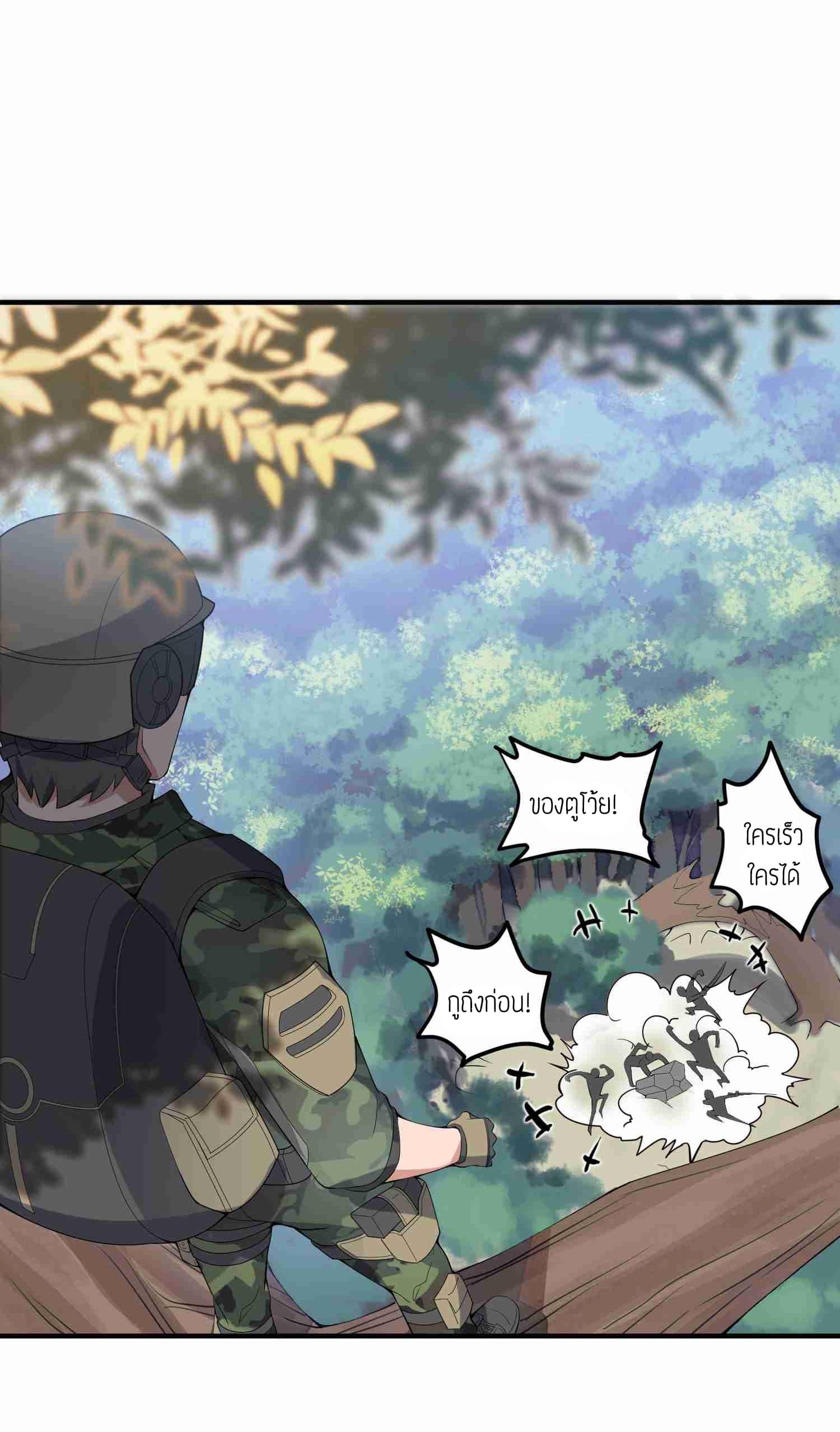 Manga-lc-com อ่านมังงะ อ่านการ์ตูน ออนไลน์ ฟรี Super Warrior in Another World ทหารเซียนไปหาเมียที่ต่างโลก ตอนที่ 1 2 3 4 5 6 7 8 9 10 11 12 13 14 ฟรี ไม่มีโฆษณา Manga-lc - อ่าน มังงะ อ่าน การ์ตูน ออนไลน์ อ่านมังงะ ฟรี