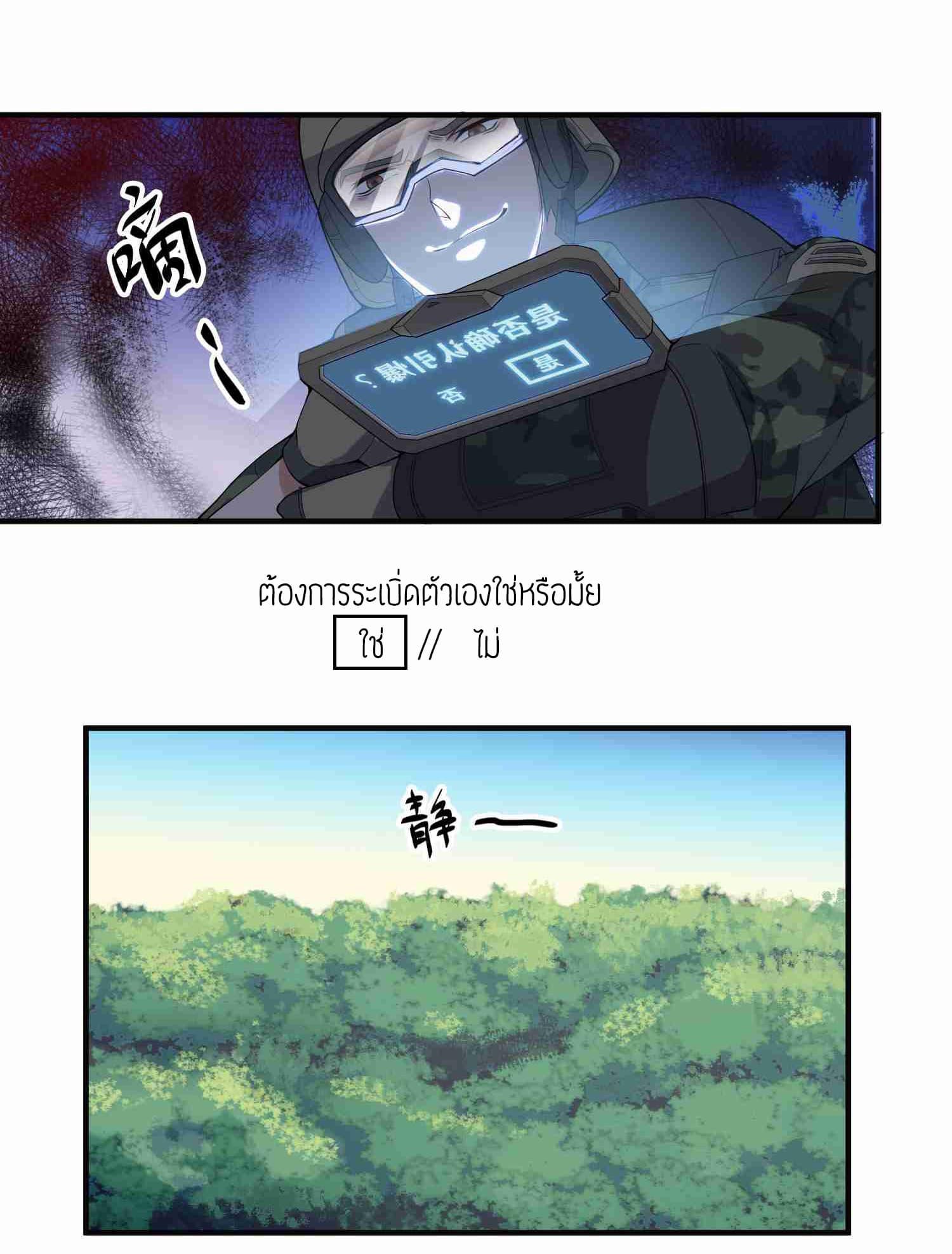 Manga-lc-com อ่านมังงะ อ่านการ์ตูน ออนไลน์ ฟรี Super Warrior in Another World ทหารเซียนไปหาเมียที่ต่างโลก ตอนที่ 1 2 3 4 5 6 7 8 9 10 11 12 13 14 ฟรี ไม่มีโฆษณา Manga-lc - อ่าน มังงะ อ่าน การ์ตูน ออนไลน์ อ่านมังงะ ฟรี