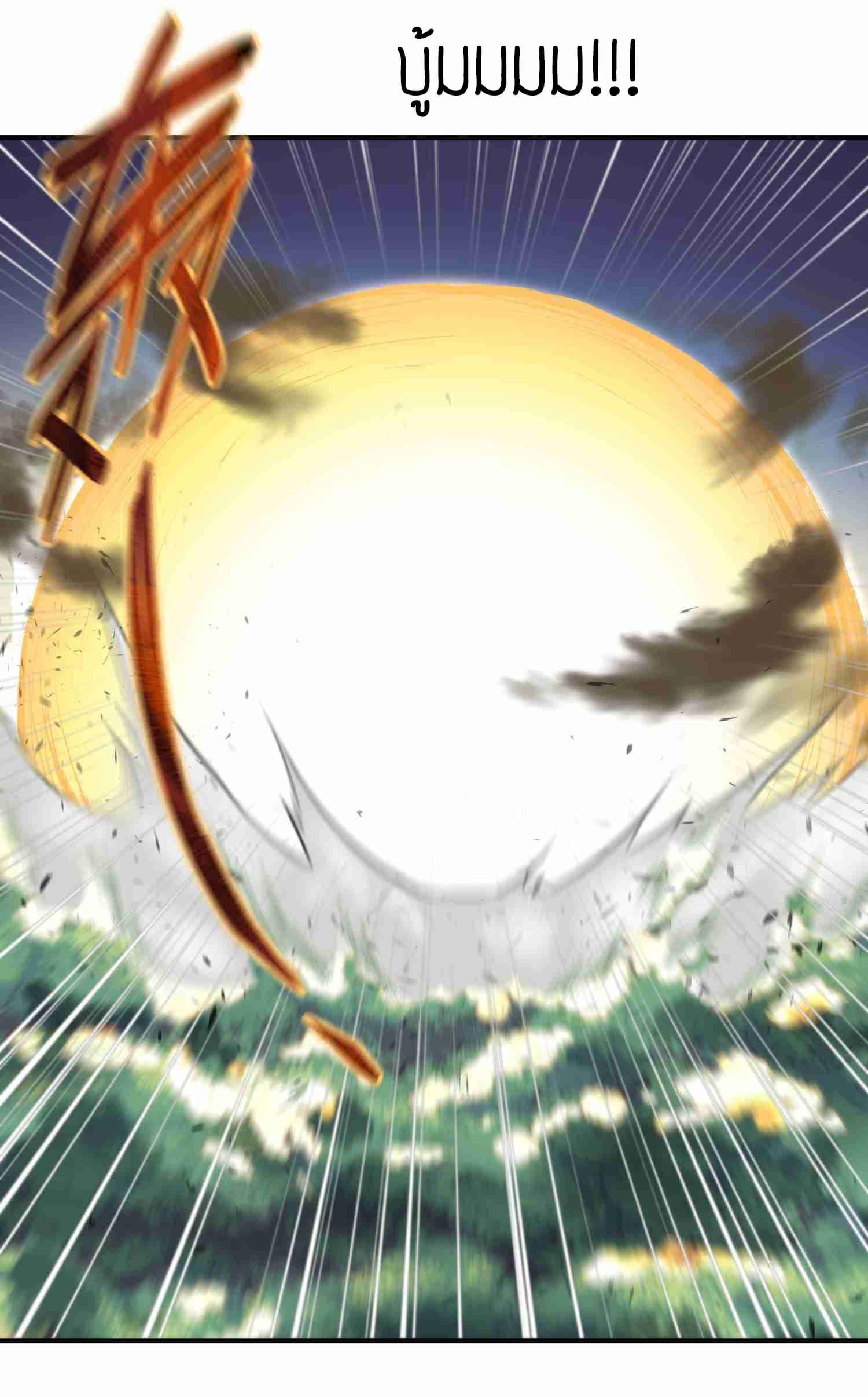 Manga-lc-com อ่านมังงะ อ่านการ์ตูน ออนไลน์ ฟรี Super Warrior in Another World ทหารเซียนไปหาเมียที่ต่างโลก ตอนที่ 1 2 3 4 5 6 7 8 9 10 11 12 13 14 ฟรี ไม่มีโฆษณา Manga-lc - อ่าน มังงะ อ่าน การ์ตูน ออนไลน์ อ่านมังงะ ฟรี