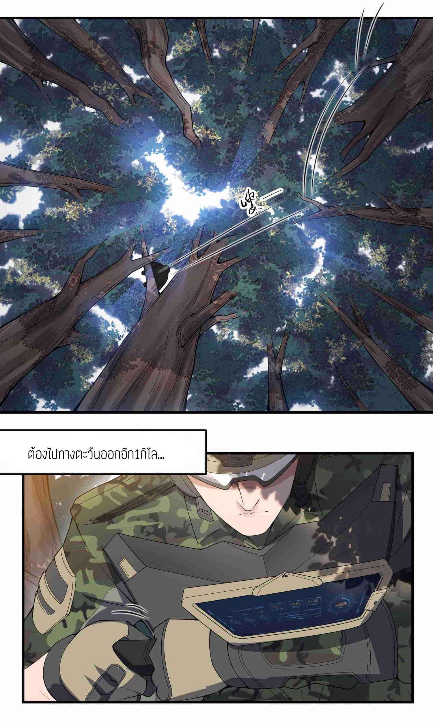 Manga-lc-com อ่านมังงะ อ่านการ์ตูน ออนไลน์ ฟรี Super Warrior in Another World ทหารเซียนไปหาเมียที่ต่างโลก ตอนที่ 1 2 3 4 5 6 7 8 9 10 11 12 13 14 ฟรี ไม่มีโฆษณา Manga-lc - อ่าน มังงะ อ่าน การ์ตูน ออนไลน์ อ่านมังงะ ฟรี